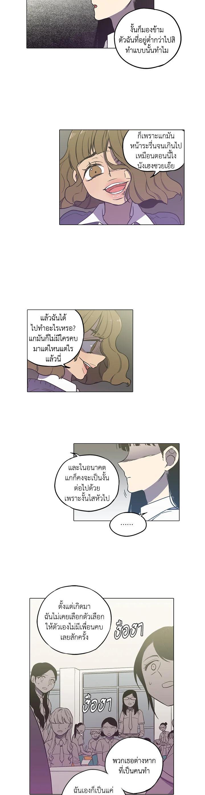 Manga-lc-com อ่านมังงะ อ่านการ์ตูน ออนไลน์ ฟรี Honey Blood ตอนที่ 1 2 3 4 5 6 7 8 9 10 11 12 13 14 ฟรี ไม่มีโฆษณา Manga-lc - อ่าน มังงะ อ่าน การ์ตูน ออนไลน์ อ่านมังงะ ฟรี