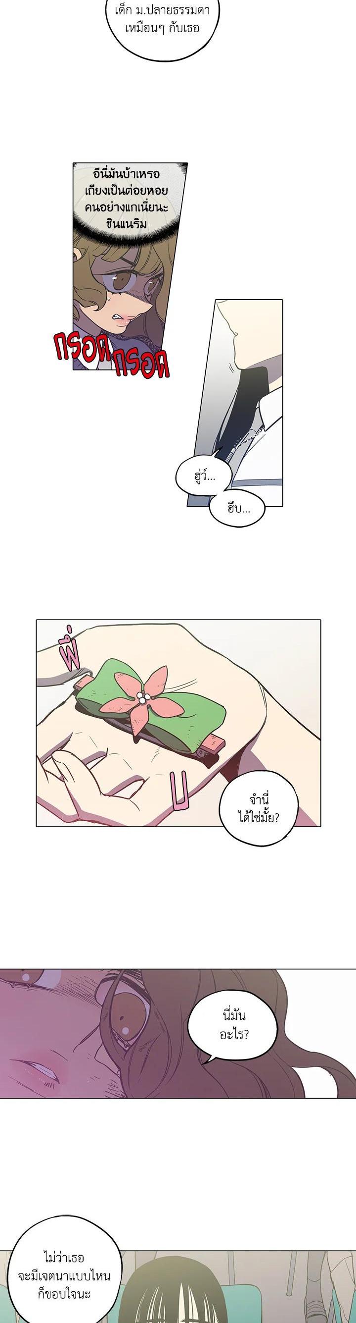 Manga-lc-com อ่านมังงะ อ่านการ์ตูน ออนไลน์ ฟรี Honey Blood ตอนที่ 1 2 3 4 5 6 7 8 9 10 11 12 13 14 ฟรี ไม่มีโฆษณา Manga-lc - อ่าน มังงะ อ่าน การ์ตูน ออนไลน์ อ่านมังงะ ฟรี