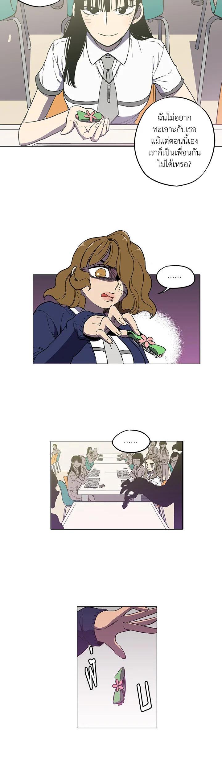 Manga-lc-com อ่านมังงะ อ่านการ์ตูน ออนไลน์ ฟรี Honey Blood ตอนที่ 1 2 3 4 5 6 7 8 9 10 11 12 13 14 ฟรี ไม่มีโฆษณา Manga-lc - อ่าน มังงะ อ่าน การ์ตูน ออนไลน์ อ่านมังงะ ฟรี