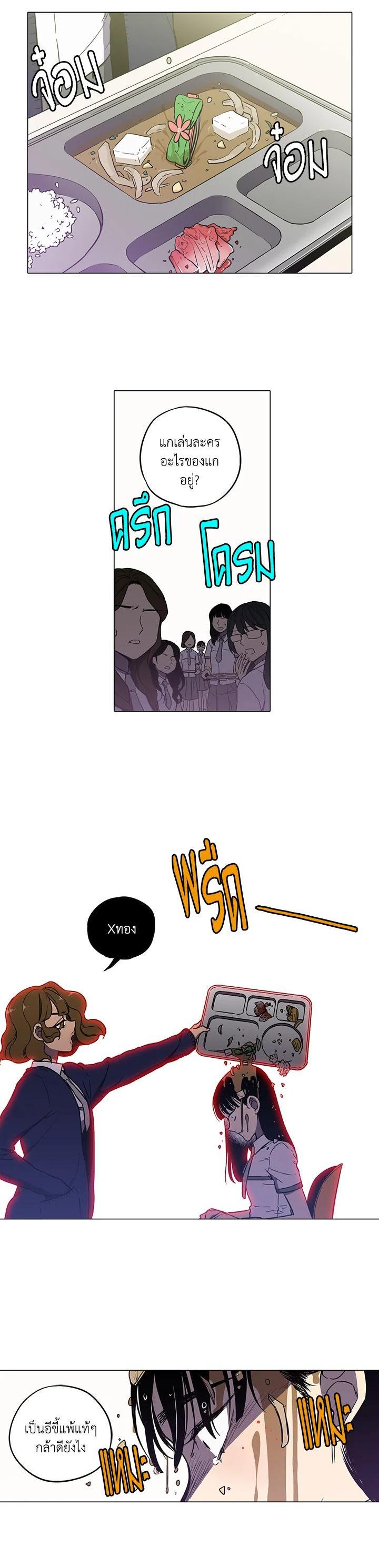 Manga-lc-com อ่านมังงะ อ่านการ์ตูน ออนไลน์ ฟรี Honey Blood ตอนที่ 1 2 3 4 5 6 7 8 9 10 11 12 13 14 ฟรี ไม่มีโฆษณา Manga-lc - อ่าน มังงะ อ่าน การ์ตูน ออนไลน์ อ่านมังงะ ฟรี