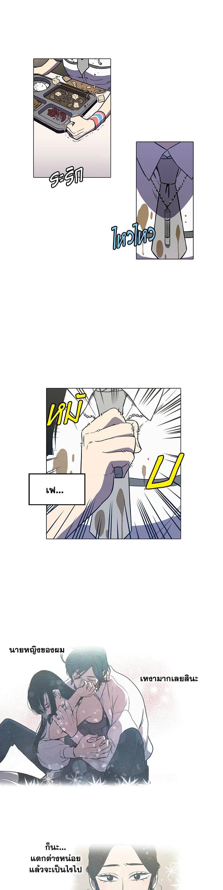 Manga-lc-com อ่านมังงะ อ่านการ์ตูน ออนไลน์ ฟรี Honey Blood ตอนที่ 1 2 3 4 5 6 7 8 9 10 11 12 13 14 ฟรี ไม่มีโฆษณา Manga-lc - อ่าน มังงะ อ่าน การ์ตูน ออนไลน์ อ่านมังงะ ฟรี