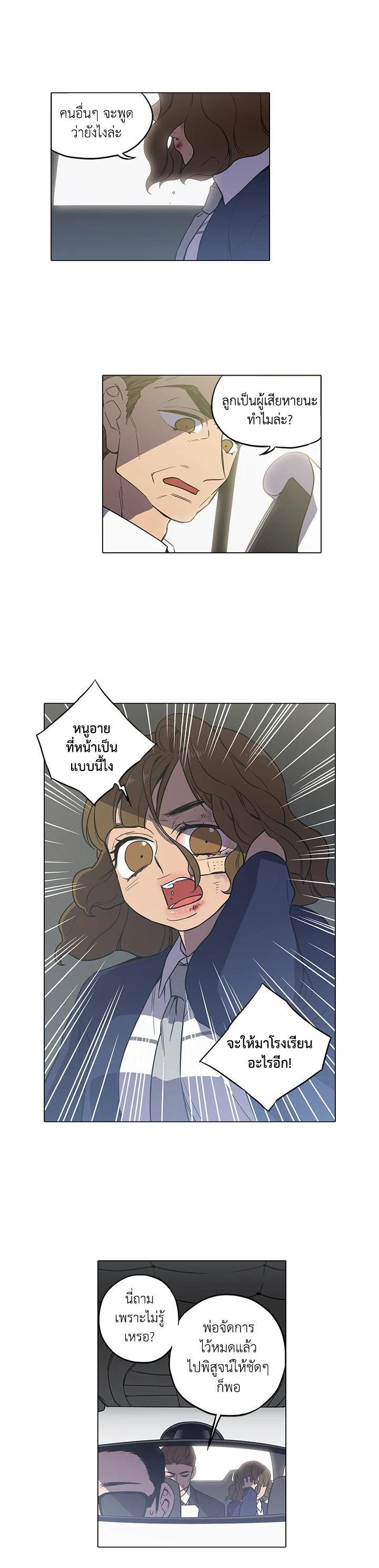 Manga-lc-com อ่านมังงะ อ่านการ์ตูน ออนไลน์ ฟรี Honey Blood ตอนที่ 1 2 3 4 5 6 7 8 9 10 11 12 13 14 ฟรี ไม่มีโฆษณา Manga-lc - อ่าน มังงะ อ่าน การ์ตูน ออนไลน์ อ่านมังงะ ฟรี