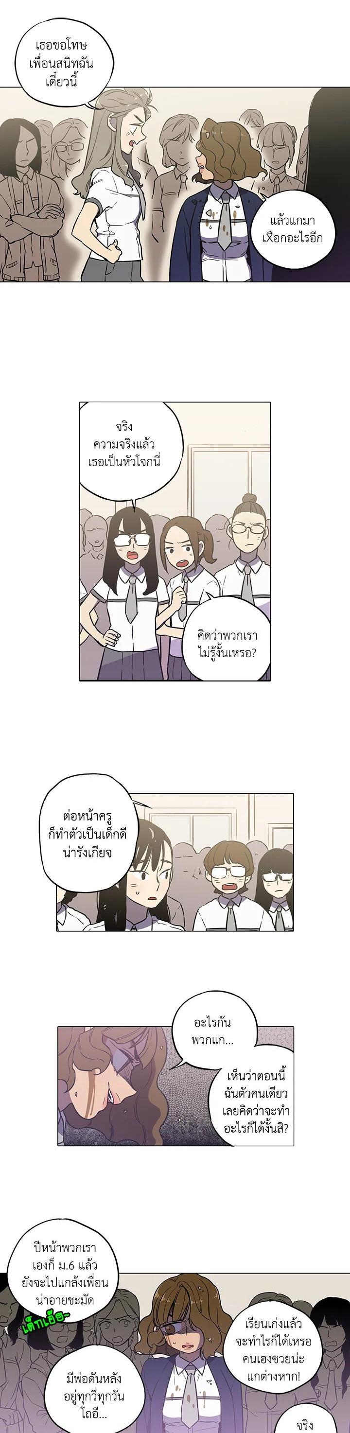 Manga-lc-com อ่านมังงะ อ่านการ์ตูน ออนไลน์ ฟรี Honey Blood ตอนที่ 1 2 3 4 5 6 7 8 9 10 11 12 13 14 ฟรี ไม่มีโฆษณา Manga-lc - อ่าน มังงะ อ่าน การ์ตูน ออนไลน์ อ่านมังงะ ฟรี