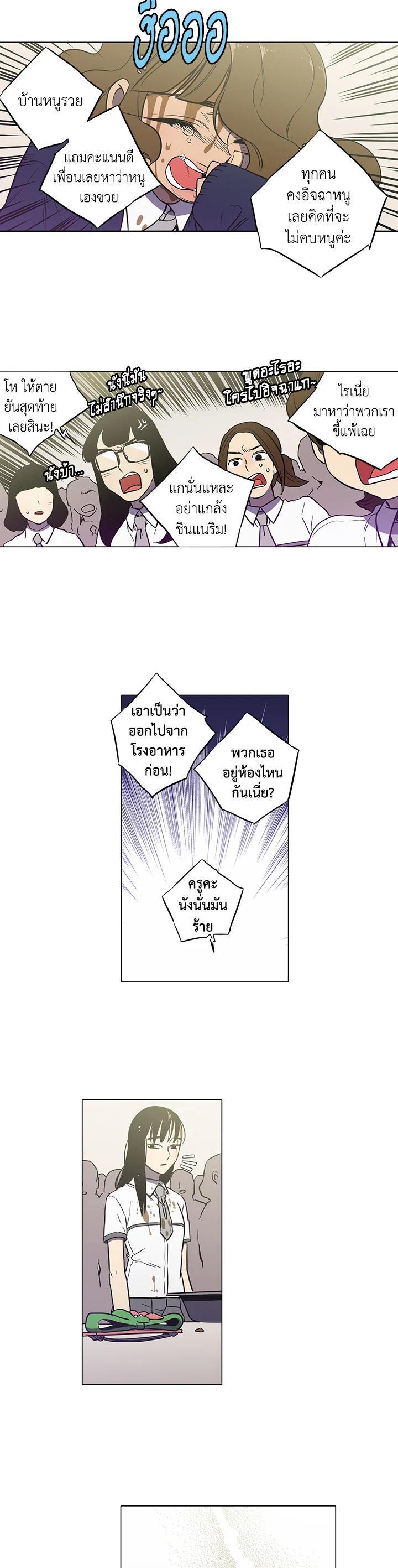 Manga-lc-com อ่านมังงะ อ่านการ์ตูน ออนไลน์ ฟรี Honey Blood ตอนที่ 1 2 3 4 5 6 7 8 9 10 11 12 13 14 ฟรี ไม่มีโฆษณา Manga-lc - อ่าน มังงะ อ่าน การ์ตูน ออนไลน์ อ่านมังงะ ฟรี