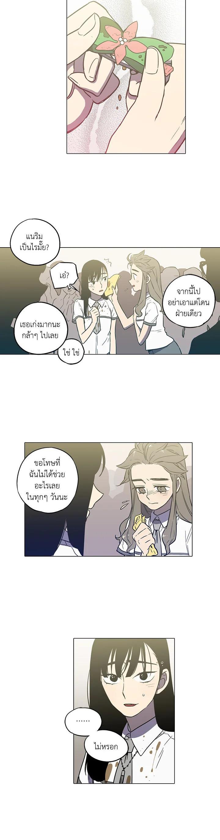 Manga-lc-com อ่านมังงะ อ่านการ์ตูน ออนไลน์ ฟรี Honey Blood ตอนที่ 1 2 3 4 5 6 7 8 9 10 11 12 13 14 ฟรี ไม่มีโฆษณา Manga-lc - อ่าน มังงะ อ่าน การ์ตูน ออนไลน์ อ่านมังงะ ฟรี
