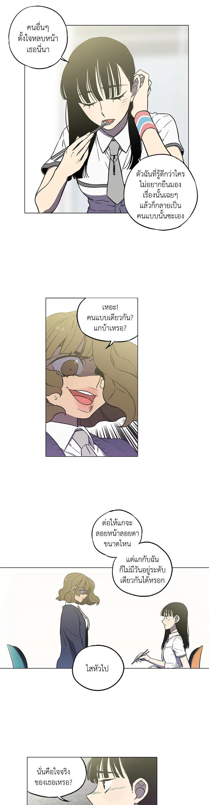 Manga-lc-com อ่านมังงะ อ่านการ์ตูน ออนไลน์ ฟรี Honey Blood ตอนที่ 1 2 3 4 5 6 7 8 9 10 11 12 13 14 ฟรี ไม่มีโฆษณา Manga-lc - อ่าน มังงะ อ่าน การ์ตูน ออนไลน์ อ่านมังงะ ฟรี