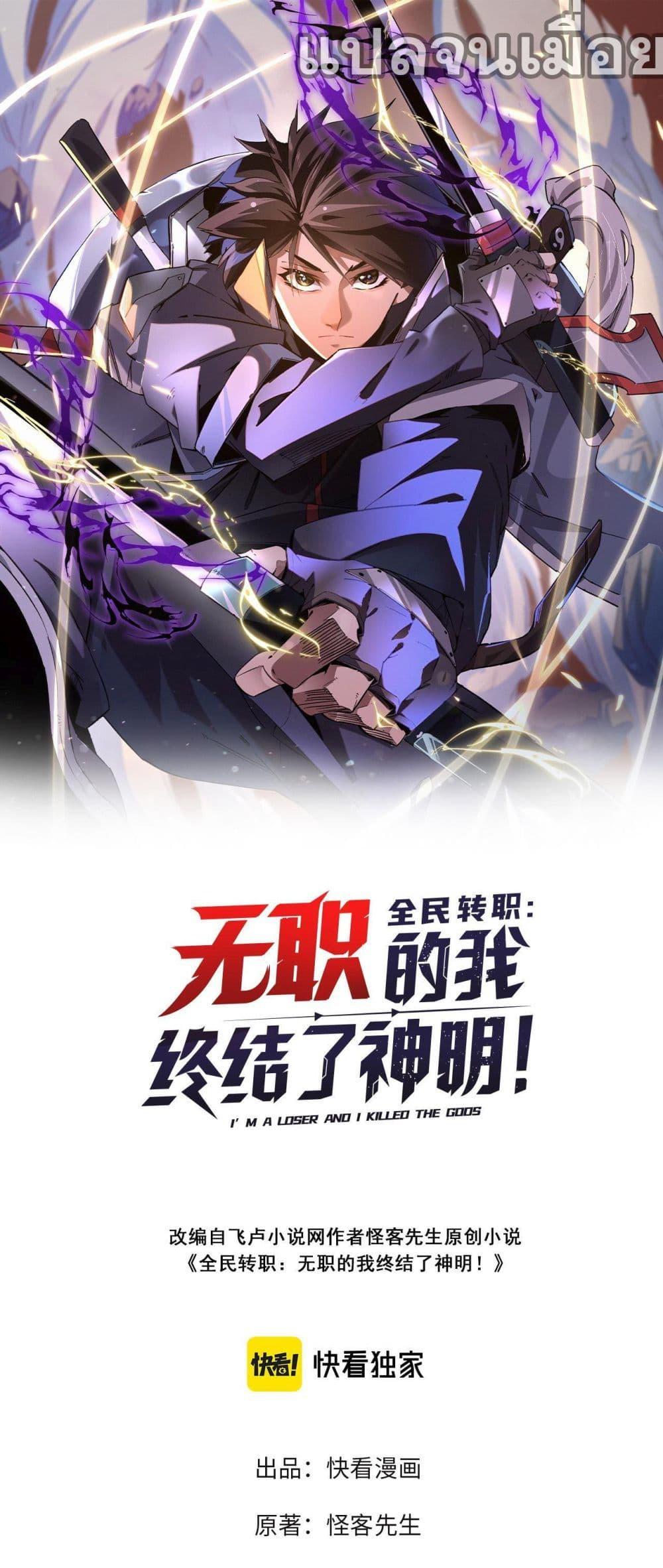 Manga-lc-com อ่านมังงะ อ่านการ์ตูน ออนไลน์ ฟรี ฉันคือผู้เล่นไร ตอนที่ 1 2 3 4 5 6 7 8 9 10 11 12 13 14 ฟรี ไม่มีโฆษณา Manga-lc - อ่าน มังงะ อ่าน การ์ตูน ออนไลน์ อ่านมังงะ ฟรี