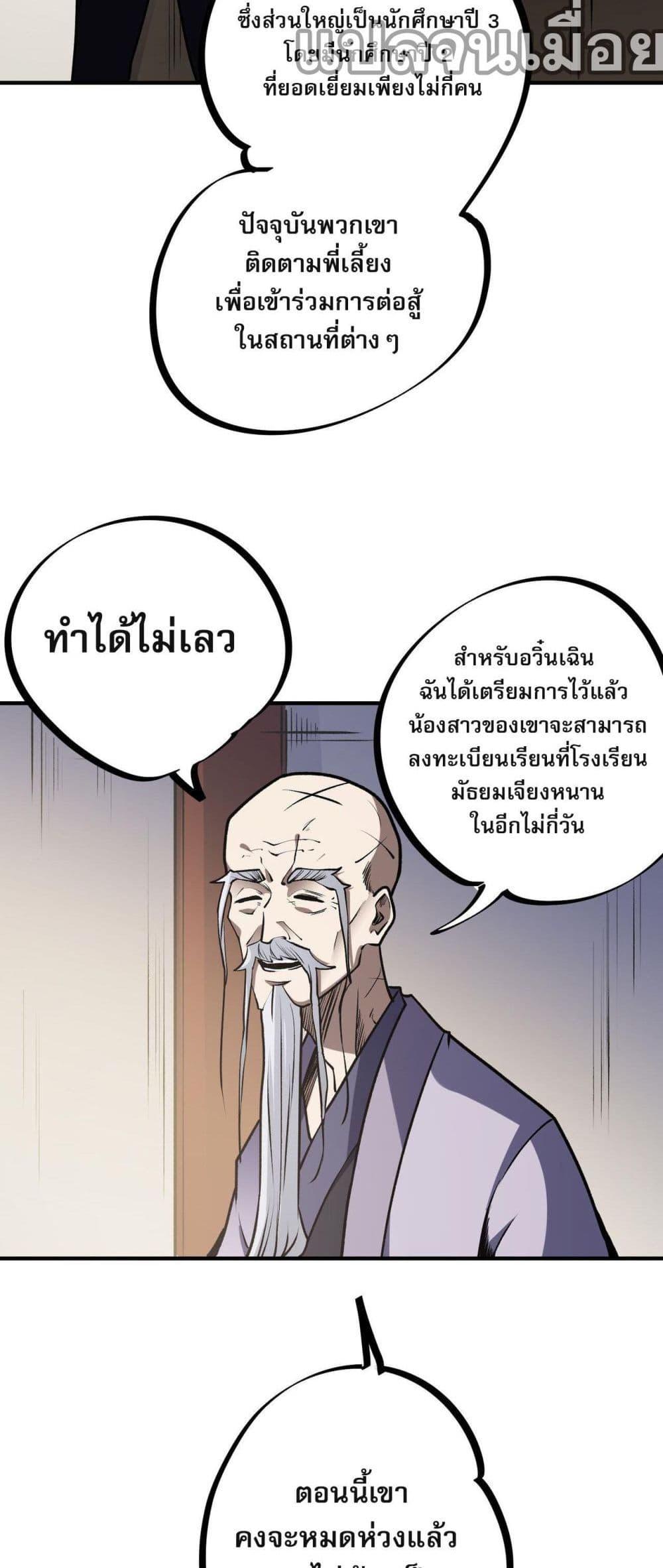 Manga-lc-com อ่านมังงะ อ่านการ์ตูน ออนไลน์ ฟรี ฉันคือผู้เล่นไร ตอนที่ 1 2 3 4 5 6 7 8 9 10 11 12 13 14 ฟรี ไม่มีโฆษณา Manga-lc - อ่าน มังงะ อ่าน การ์ตูน ออนไลน์ อ่านมังงะ ฟรี