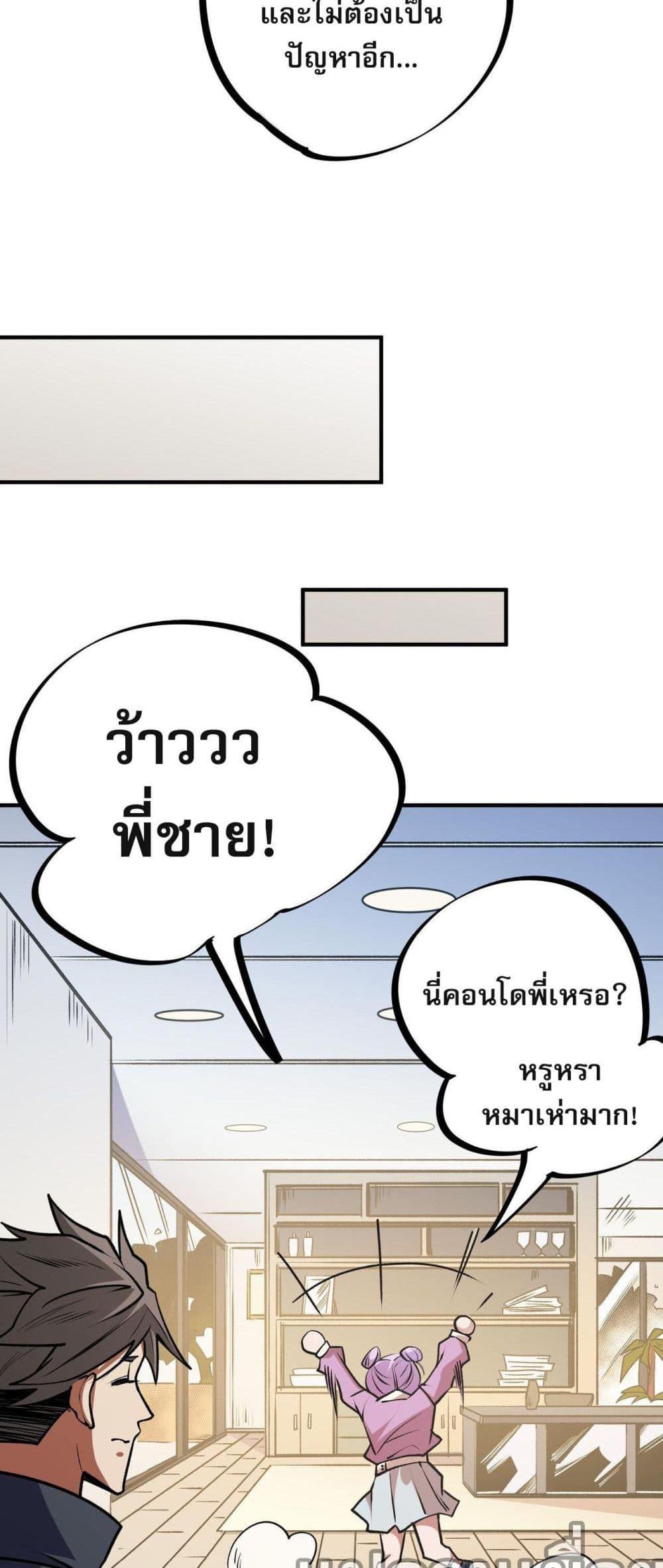 Manga-lc-com อ่านมังงะ อ่านการ์ตูน ออนไลน์ ฟรี ฉันคือผู้เล่นไร ตอนที่ 1 2 3 4 5 6 7 8 9 10 11 12 13 14 ฟรี ไม่มีโฆษณา Manga-lc - อ่าน มังงะ อ่าน การ์ตูน ออนไลน์ อ่านมังงะ ฟรี