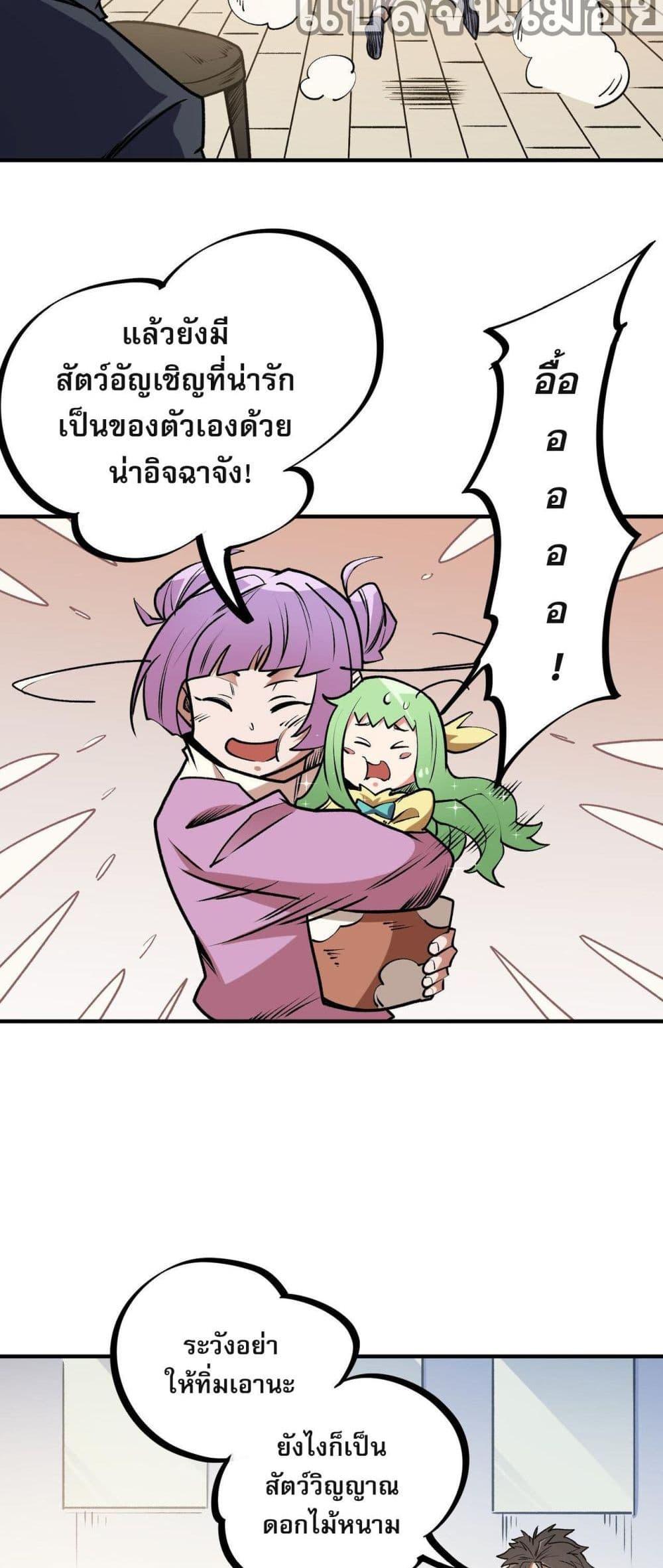 Manga-lc-com อ่านมังงะ อ่านการ์ตูน ออนไลน์ ฟรี ฉันคือผู้เล่นไร ตอนที่ 1 2 3 4 5 6 7 8 9 10 11 12 13 14 ฟรี ไม่มีโฆษณา Manga-lc - อ่าน มังงะ อ่าน การ์ตูน ออนไลน์ อ่านมังงะ ฟรี
