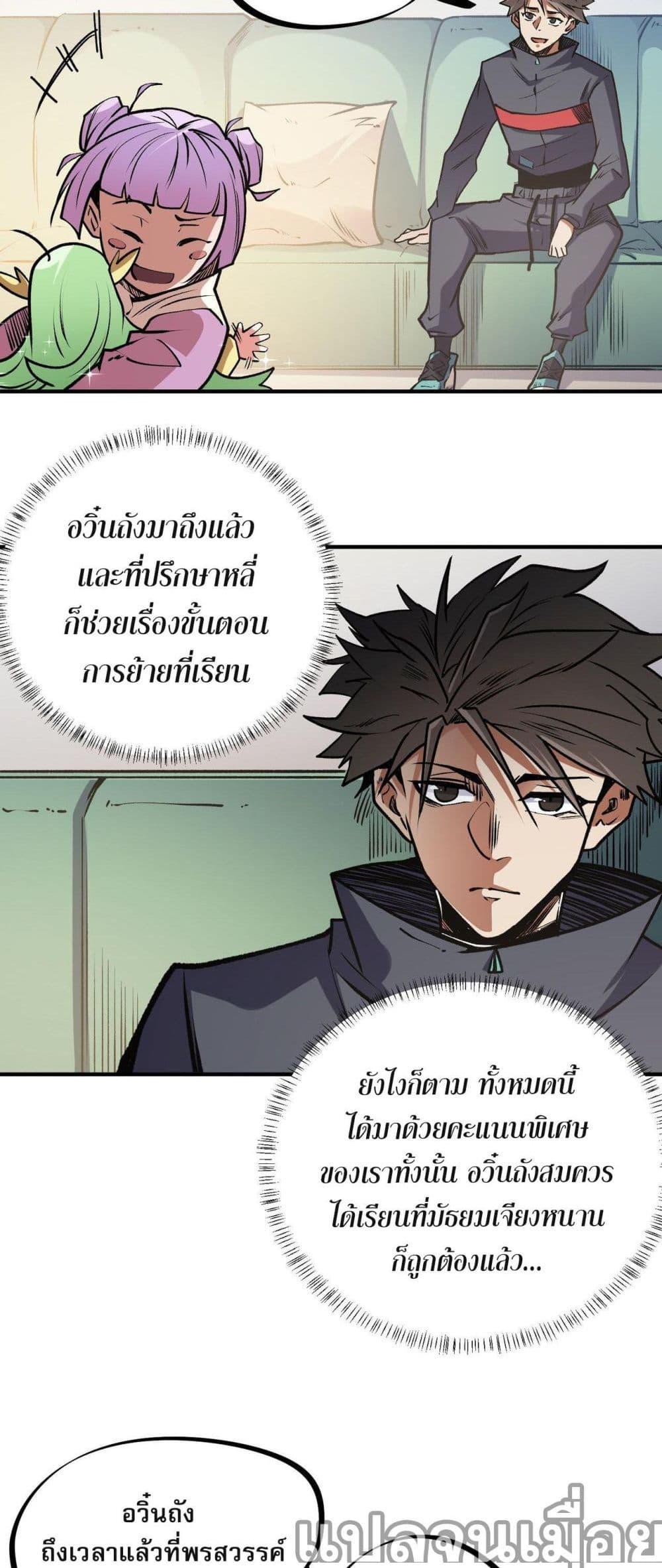 Manga-lc-com อ่านมังงะ อ่านการ์ตูน ออนไลน์ ฟรี ฉันคือผู้เล่นไร ตอนที่ 1 2 3 4 5 6 7 8 9 10 11 12 13 14 ฟรี ไม่มีโฆษณา Manga-lc - อ่าน มังงะ อ่าน การ์ตูน ออนไลน์ อ่านมังงะ ฟรี