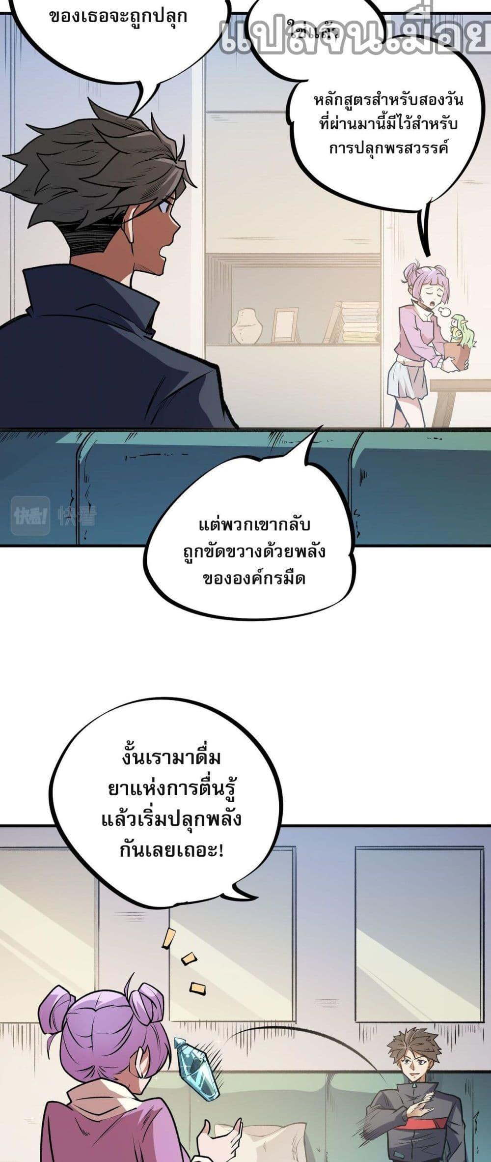 Manga-lc-com อ่านมังงะ อ่านการ์ตูน ออนไลน์ ฟรี ฉันคือผู้เล่นไร ตอนที่ 1 2 3 4 5 6 7 8 9 10 11 12 13 14 ฟรี ไม่มีโฆษณา Manga-lc - อ่าน มังงะ อ่าน การ์ตูน ออนไลน์ อ่านมังงะ ฟรี