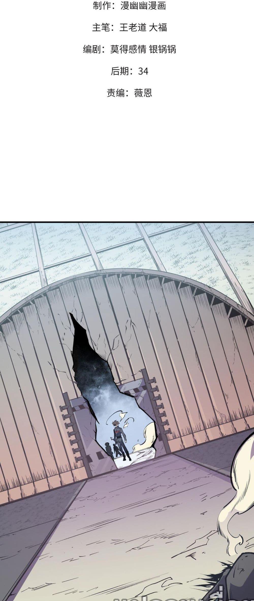 Manga-lc-com อ่านมังงะ อ่านการ์ตูน ออนไลน์ ฟรี ฉันคือผู้เล่นไร ตอนที่ 1 2 3 4 5 6 7 8 9 10 11 12 13 14 ฟรี ไม่มีโฆษณา Manga-lc - อ่าน มังงะ อ่าน การ์ตูน ออนไลน์ อ่านมังงะ ฟรี