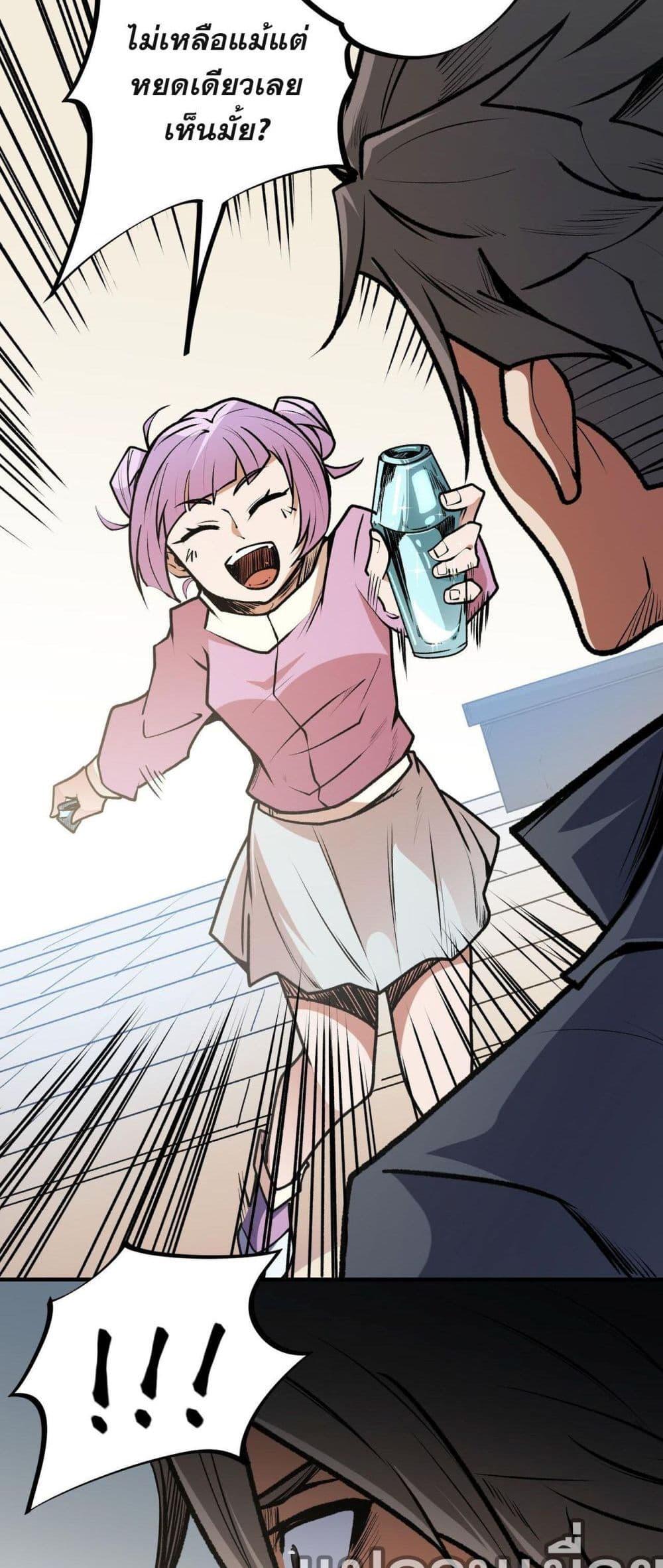 Manga-lc-com อ่านมังงะ อ่านการ์ตูน ออนไลน์ ฟรี ฉันคือผู้เล่นไร ตอนที่ 1 2 3 4 5 6 7 8 9 10 11 12 13 14 ฟรี ไม่มีโฆษณา Manga-lc - อ่าน มังงะ อ่าน การ์ตูน ออนไลน์ อ่านมังงะ ฟรี