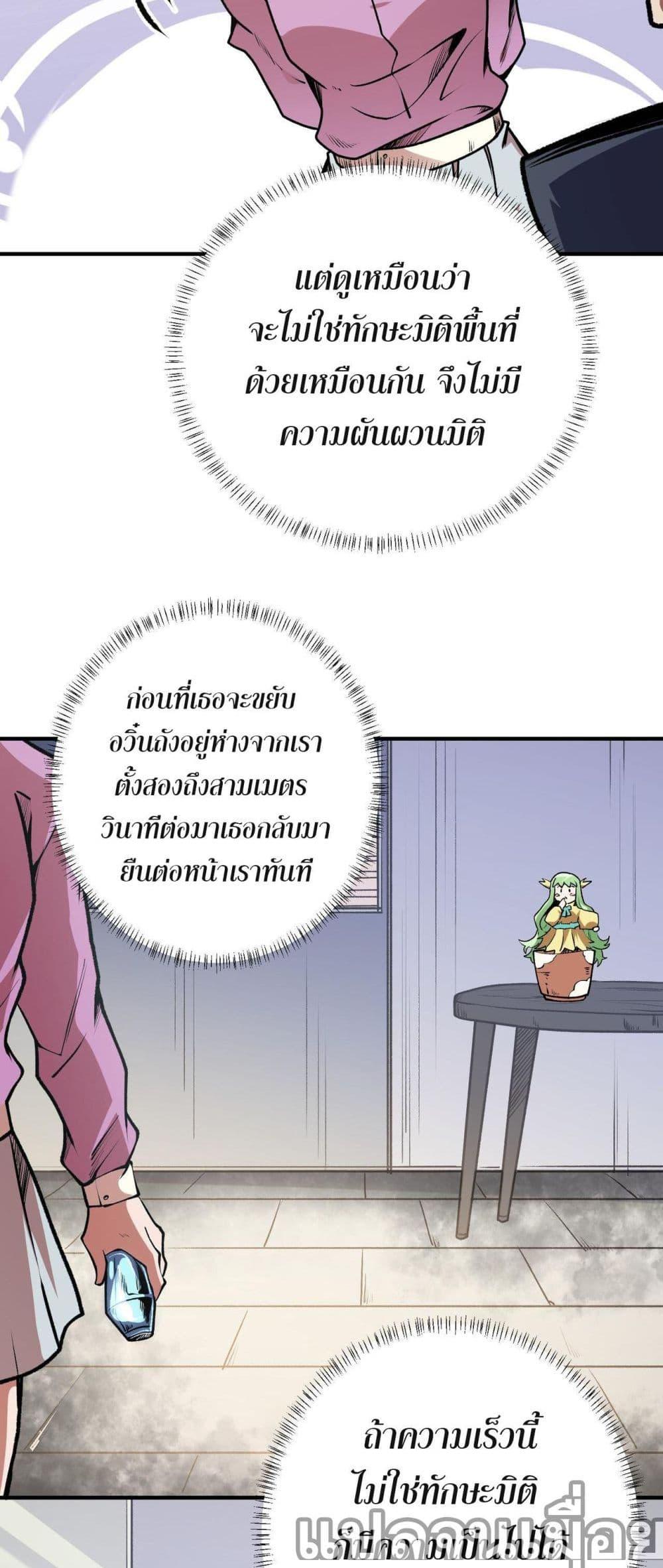 Manga-lc-com อ่านมังงะ อ่านการ์ตูน ออนไลน์ ฟรี ฉันคือผู้เล่นไร ตอนที่ 1 2 3 4 5 6 7 8 9 10 11 12 13 14 ฟรี ไม่มีโฆษณา Manga-lc - อ่าน มังงะ อ่าน การ์ตูน ออนไลน์ อ่านมังงะ ฟรี