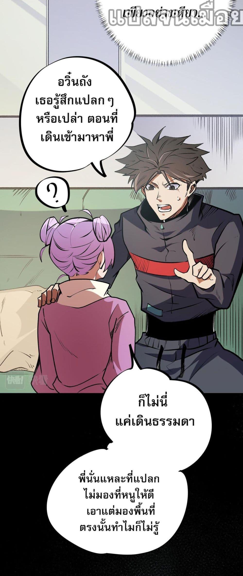 Manga-lc-com อ่านมังงะ อ่านการ์ตูน ออนไลน์ ฟรี ฉันคือผู้เล่นไร ตอนที่ 1 2 3 4 5 6 7 8 9 10 11 12 13 14 ฟรี ไม่มีโฆษณา Manga-lc - อ่าน มังงะ อ่าน การ์ตูน ออนไลน์ อ่านมังงะ ฟรี