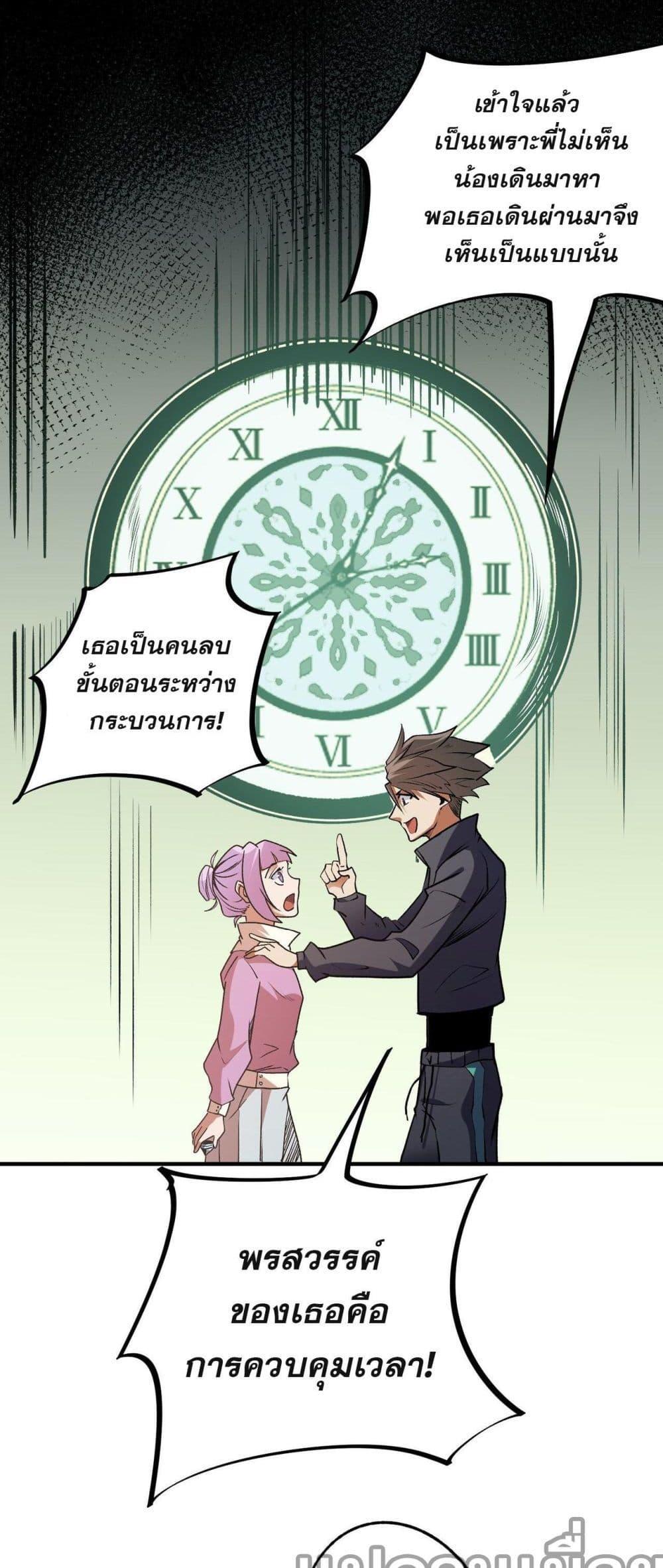 Manga-lc-com อ่านมังงะ อ่านการ์ตูน ออนไลน์ ฟรี ฉันคือผู้เล่นไร ตอนที่ 1 2 3 4 5 6 7 8 9 10 11 12 13 14 ฟรี ไม่มีโฆษณา Manga-lc - อ่าน มังงะ อ่าน การ์ตูน ออนไลน์ อ่านมังงะ ฟรี