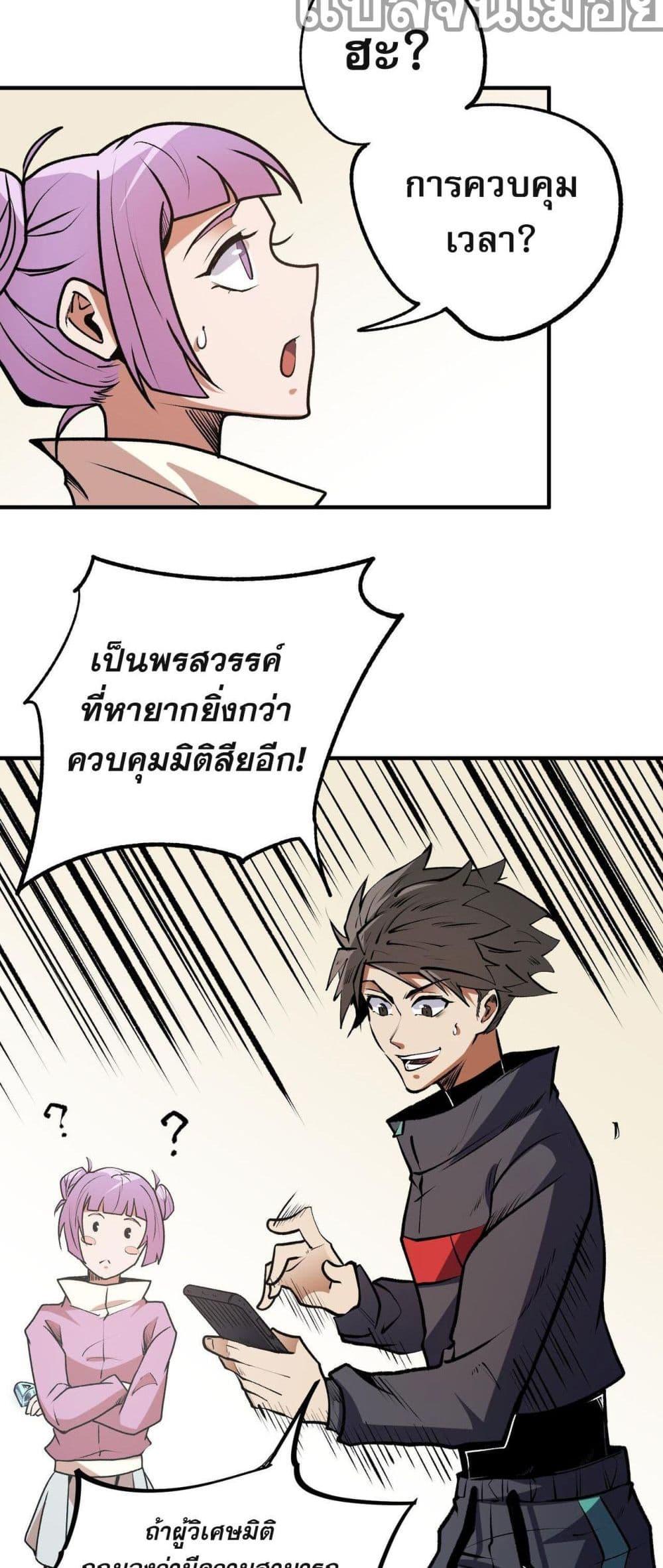 Manga-lc-com อ่านมังงะ อ่านการ์ตูน ออนไลน์ ฟรี ฉันคือผู้เล่นไร ตอนที่ 1 2 3 4 5 6 7 8 9 10 11 12 13 14 ฟรี ไม่มีโฆษณา Manga-lc - อ่าน มังงะ อ่าน การ์ตูน ออนไลน์ อ่านมังงะ ฟรี