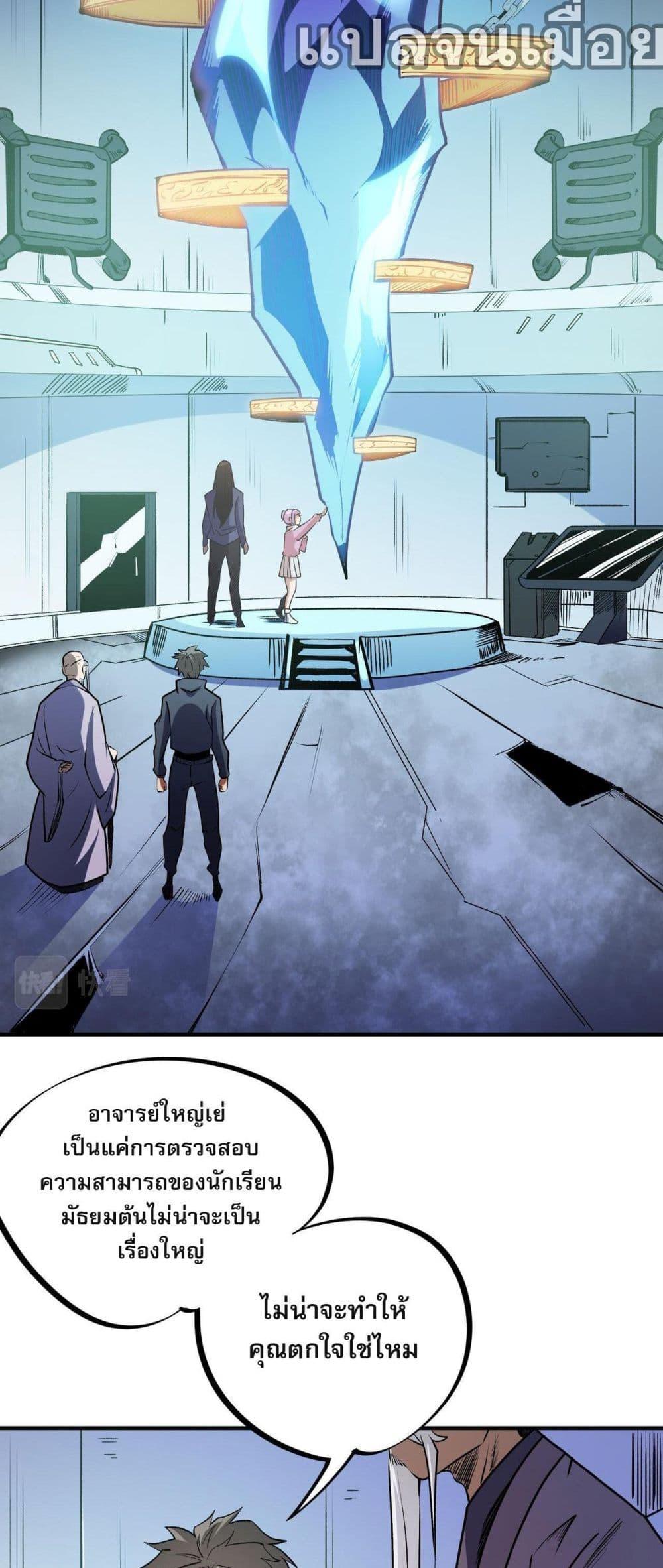 Manga-lc-com อ่านมังงะ อ่านการ์ตูน ออนไลน์ ฟรี ฉันคือผู้เล่นไร ตอนที่ 1 2 3 4 5 6 7 8 9 10 11 12 13 14 ฟรี ไม่มีโฆษณา Manga-lc - อ่าน มังงะ อ่าน การ์ตูน ออนไลน์ อ่านมังงะ ฟรี