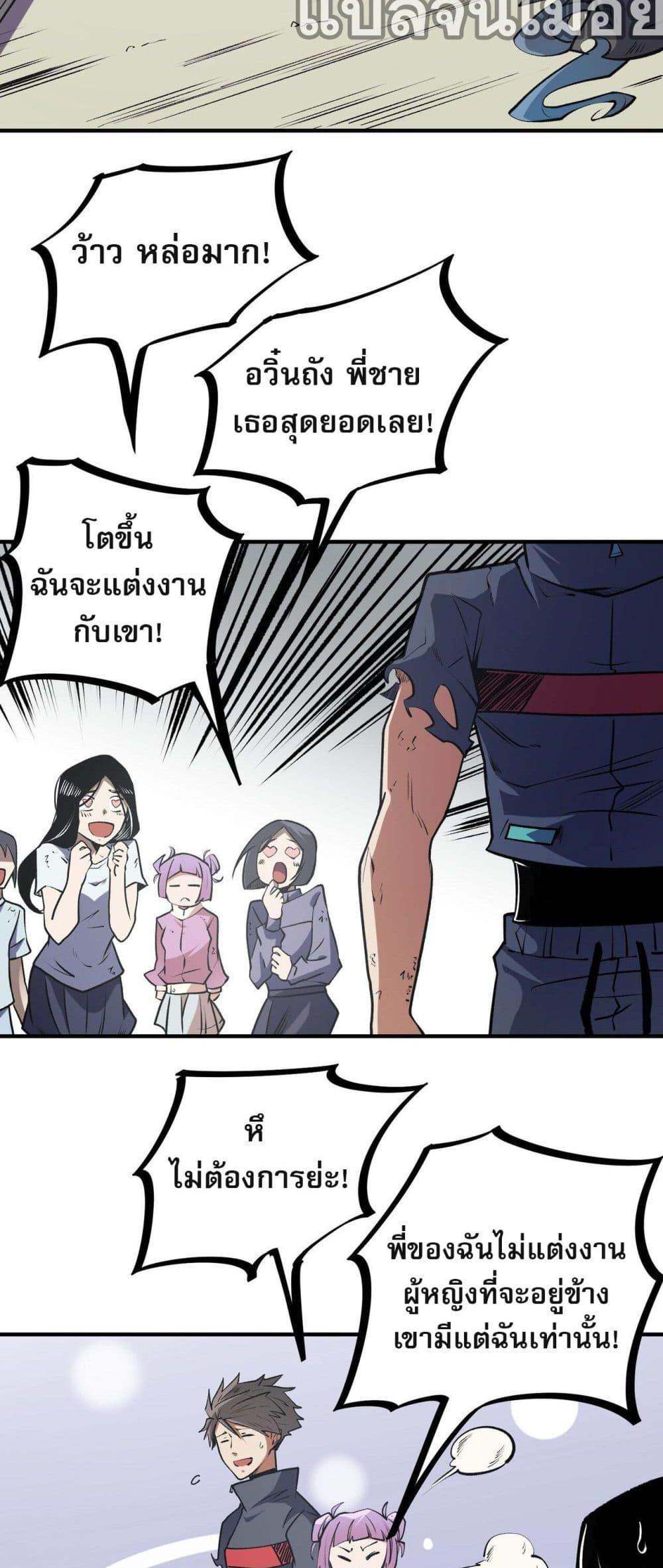 Manga-lc-com อ่านมังงะ อ่านการ์ตูน ออนไลน์ ฟรี ฉันคือผู้เล่นไร ตอนที่ 1 2 3 4 5 6 7 8 9 10 11 12 13 14 ฟรี ไม่มีโฆษณา Manga-lc - อ่าน มังงะ อ่าน การ์ตูน ออนไลน์ อ่านมังงะ ฟรี