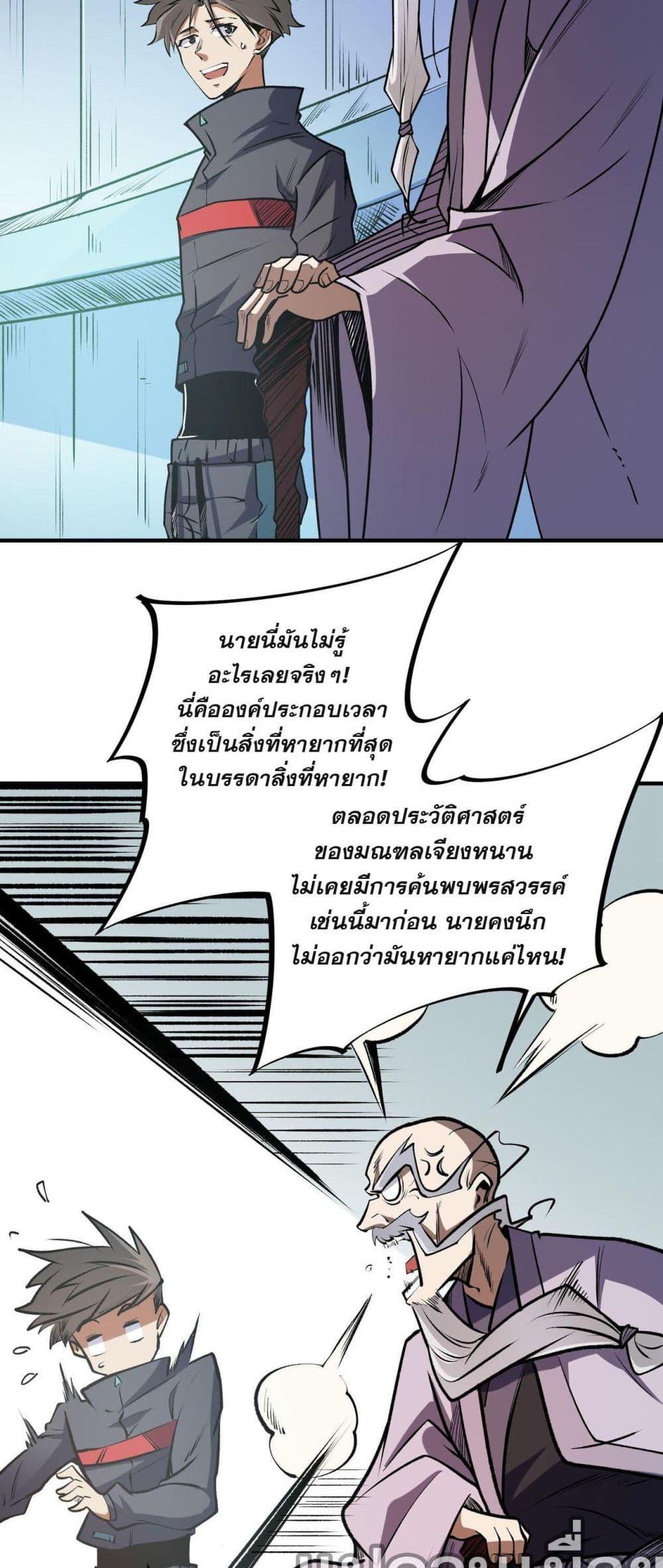 Manga-lc-com อ่านมังงะ อ่านการ์ตูน ออนไลน์ ฟรี ฉันคือผู้เล่นไร ตอนที่ 1 2 3 4 5 6 7 8 9 10 11 12 13 14 ฟรี ไม่มีโฆษณา Manga-lc - อ่าน มังงะ อ่าน การ์ตูน ออนไลน์ อ่านมังงะ ฟรี