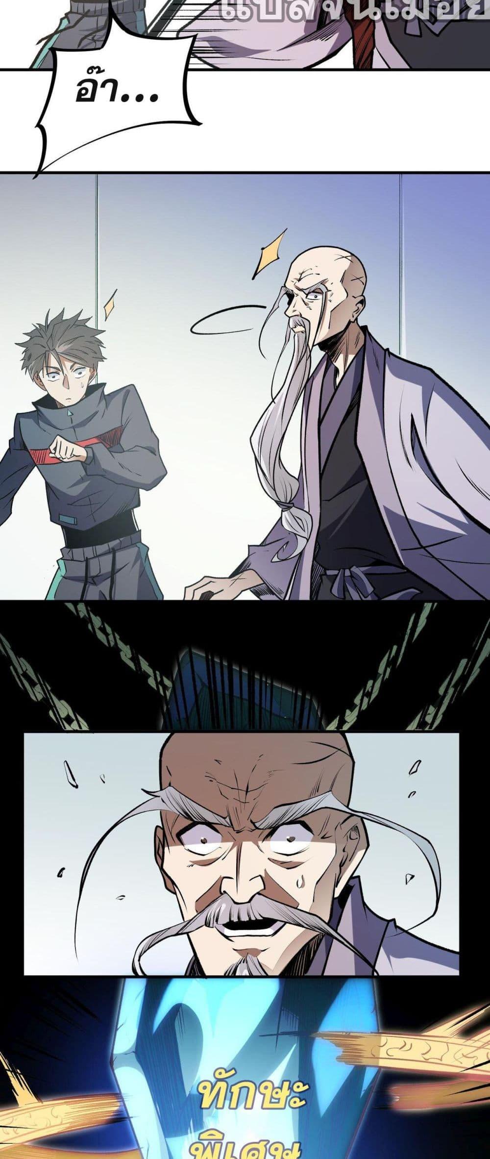 Manga-lc-com อ่านมังงะ อ่านการ์ตูน ออนไลน์ ฟรี ฉันคือผู้เล่นไร ตอนที่ 1 2 3 4 5 6 7 8 9 10 11 12 13 14 ฟรี ไม่มีโฆษณา Manga-lc - อ่าน มังงะ อ่าน การ์ตูน ออนไลน์ อ่านมังงะ ฟรี