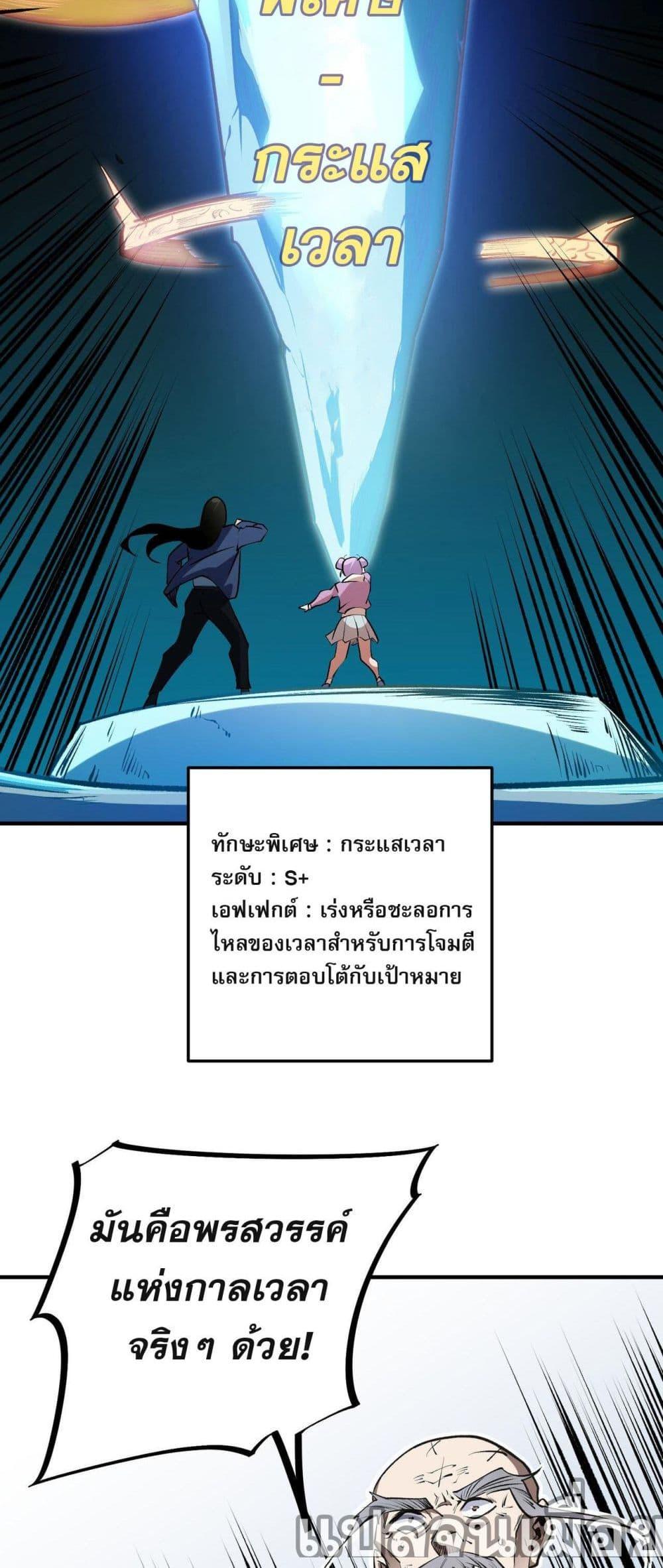Manga-lc-com อ่านมังงะ อ่านการ์ตูน ออนไลน์ ฟรี ฉันคือผู้เล่นไร ตอนที่ 1 2 3 4 5 6 7 8 9 10 11 12 13 14 ฟรี ไม่มีโฆษณา Manga-lc - อ่าน มังงะ อ่าน การ์ตูน ออนไลน์ อ่านมังงะ ฟรี