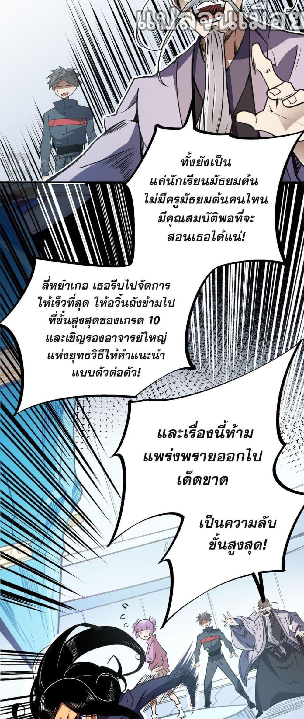 Manga-lc-com อ่านมังงะ อ่านการ์ตูน ออนไลน์ ฟรี ฉันคือผู้เล่นไร ตอนที่ 1 2 3 4 5 6 7 8 9 10 11 12 13 14 ฟรี ไม่มีโฆษณา Manga-lc - อ่าน มังงะ อ่าน การ์ตูน ออนไลน์ อ่านมังงะ ฟรี