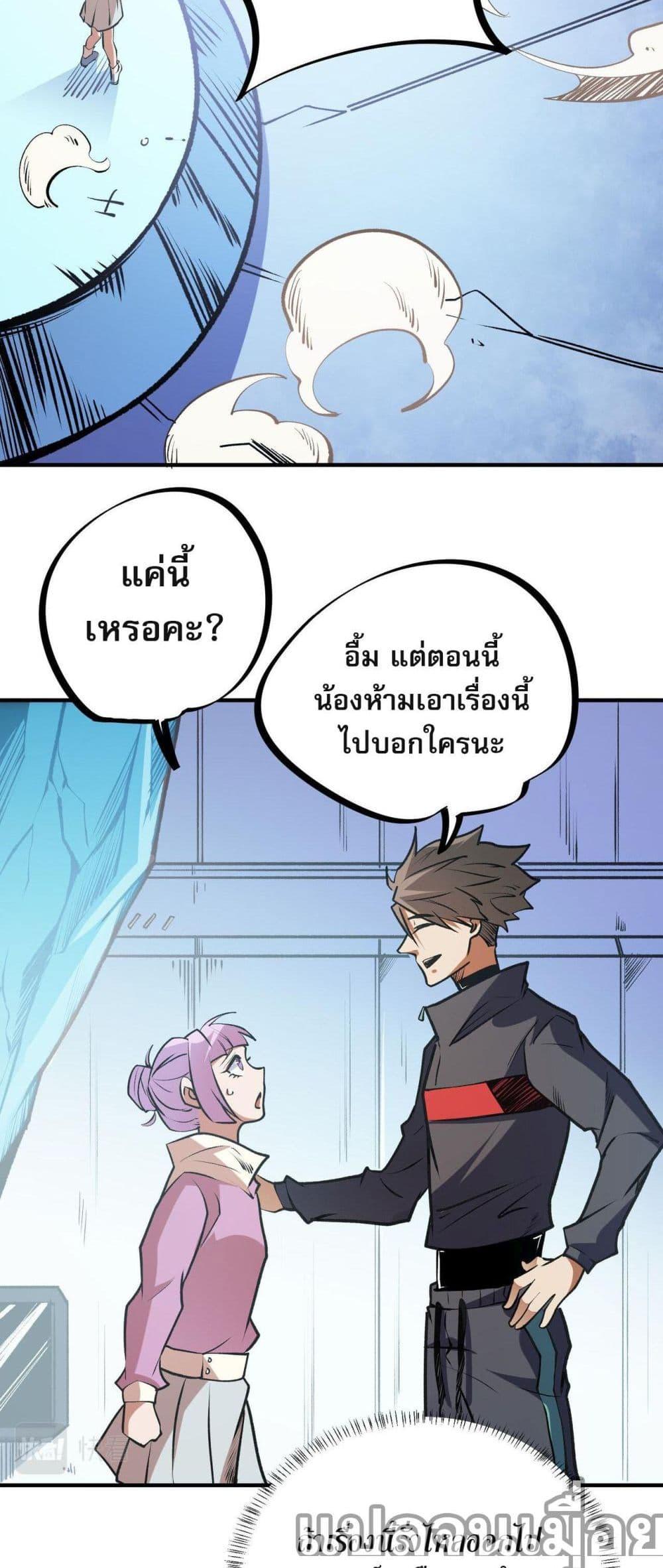 Manga-lc-com อ่านมังงะ อ่านการ์ตูน ออนไลน์ ฟรี ฉันคือผู้เล่นไร ตอนที่ 1 2 3 4 5 6 7 8 9 10 11 12 13 14 ฟรี ไม่มีโฆษณา Manga-lc - อ่าน มังงะ อ่าน การ์ตูน ออนไลน์ อ่านมังงะ ฟรี