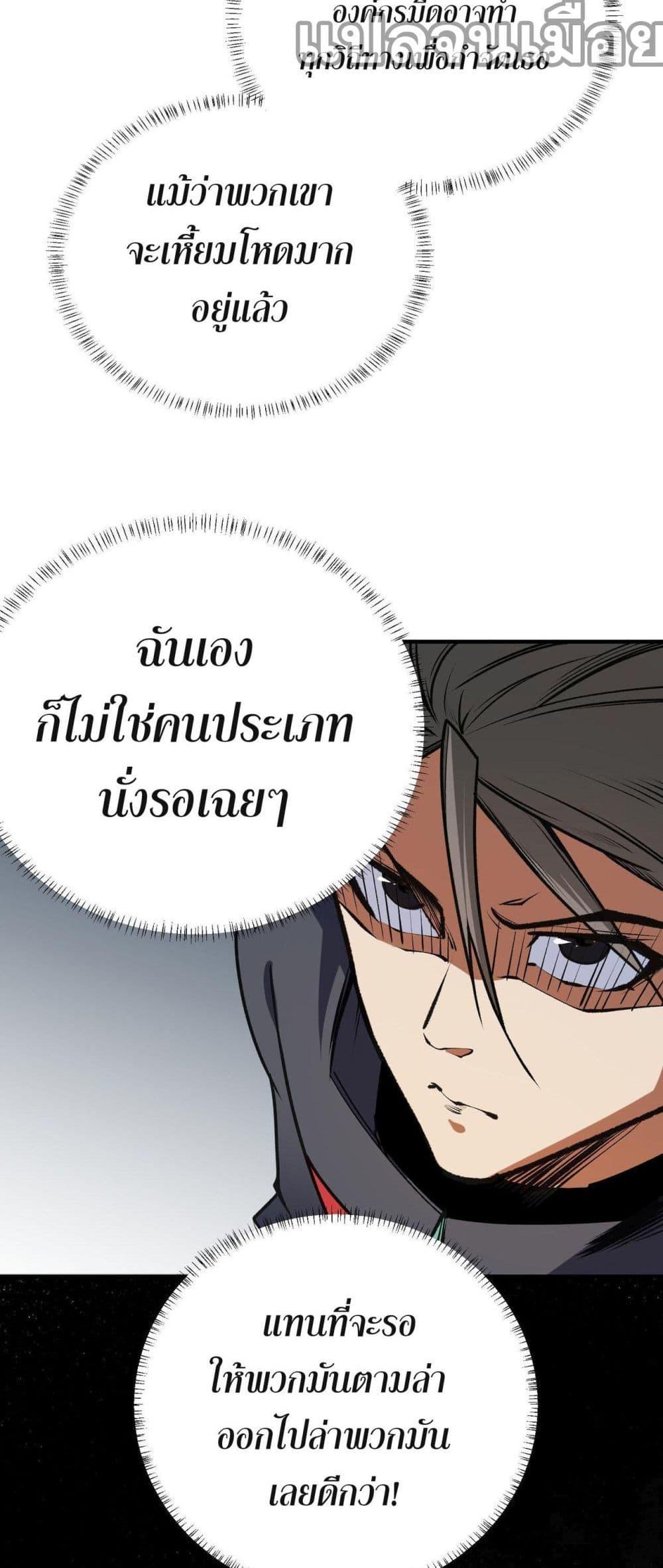 Manga-lc-com อ่านมังงะ อ่านการ์ตูน ออนไลน์ ฟรี ฉันคือผู้เล่นไร ตอนที่ 1 2 3 4 5 6 7 8 9 10 11 12 13 14 ฟรี ไม่มีโฆษณา Manga-lc - อ่าน มังงะ อ่าน การ์ตูน ออนไลน์ อ่านมังงะ ฟรี