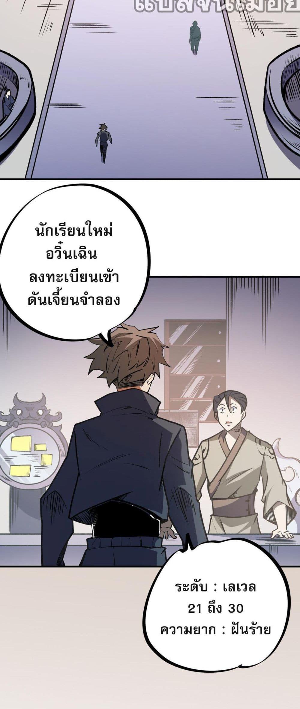 Manga-lc-com อ่านมังงะ อ่านการ์ตูน ออนไลน์ ฟรี ฉันคือผู้เล่นไร ตอนที่ 1 2 3 4 5 6 7 8 9 10 11 12 13 14 ฟรี ไม่มีโฆษณา Manga-lc - อ่าน มังงะ อ่าน การ์ตูน ออนไลน์ อ่านมังงะ ฟรี