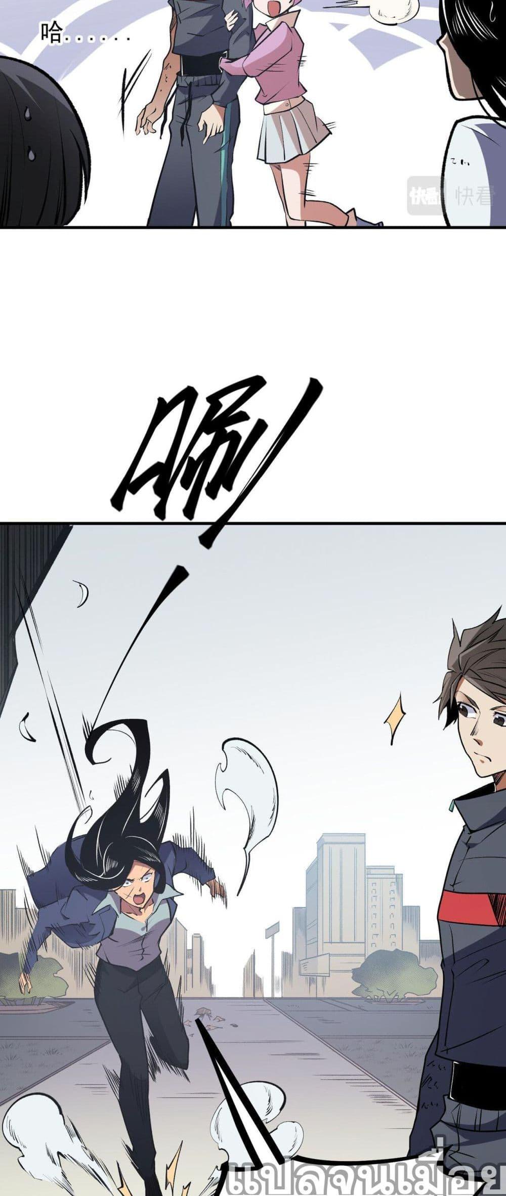 Manga-lc-com อ่านมังงะ อ่านการ์ตูน ออนไลน์ ฟรี ฉันคือผู้เล่นไร ตอนที่ 1 2 3 4 5 6 7 8 9 10 11 12 13 14 ฟรี ไม่มีโฆษณา Manga-lc - อ่าน มังงะ อ่าน การ์ตูน ออนไลน์ อ่านมังงะ ฟรี