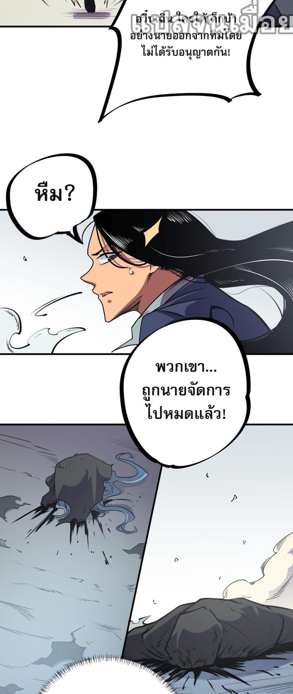 Manga-lc-com อ่านมังงะ อ่านการ์ตูน ออนไลน์ ฟรี ฉันคือผู้เล่นไร ตอนที่ 1 2 3 4 5 6 7 8 9 10 11 12 13 14 ฟรี ไม่มีโฆษณา Manga-lc - อ่าน มังงะ อ่าน การ์ตูน ออนไลน์ อ่านมังงะ ฟรี