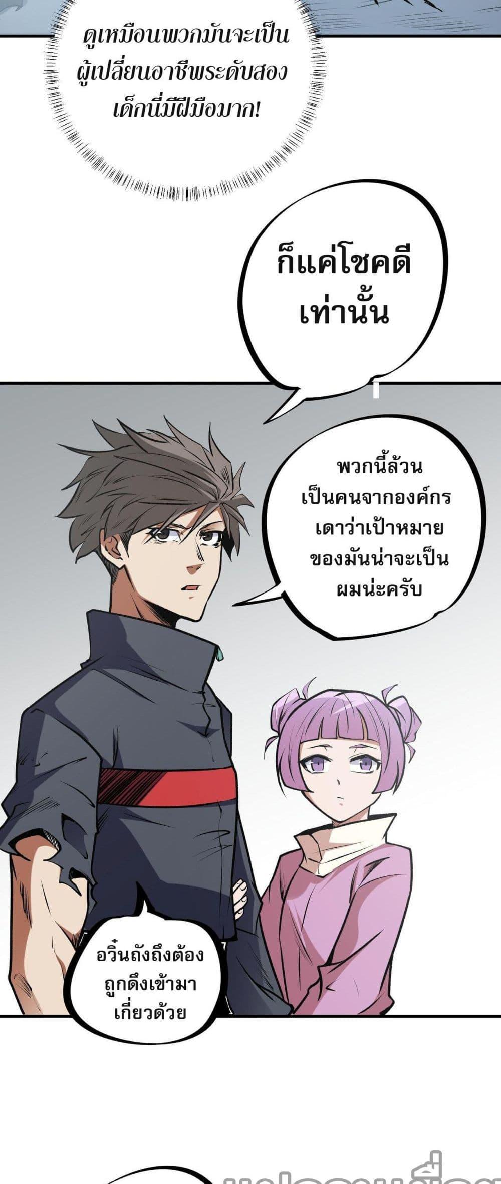 Manga-lc-com อ่านมังงะ อ่านการ์ตูน ออนไลน์ ฟรี ฉันคือผู้เล่นไร ตอนที่ 1 2 3 4 5 6 7 8 9 10 11 12 13 14 ฟรี ไม่มีโฆษณา Manga-lc - อ่าน มังงะ อ่าน การ์ตูน ออนไลน์ อ่านมังงะ ฟรี