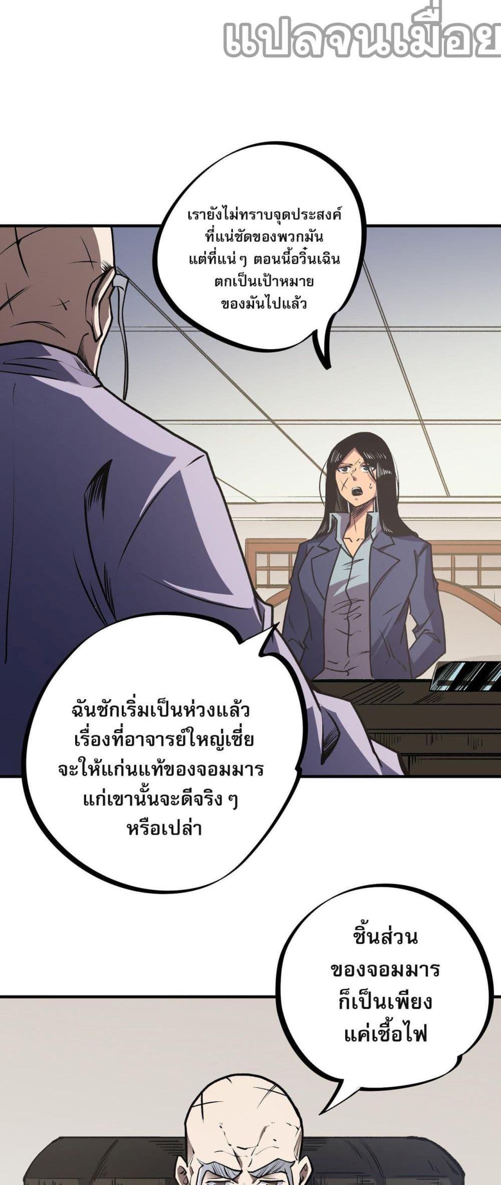 Manga-lc-com อ่านมังงะ อ่านการ์ตูน ออนไลน์ ฟรี ฉันคือผู้เล่นไร ตอนที่ 1 2 3 4 5 6 7 8 9 10 11 12 13 14 ฟรี ไม่มีโฆษณา Manga-lc - อ่าน มังงะ อ่าน การ์ตูน ออนไลน์ อ่านมังงะ ฟรี