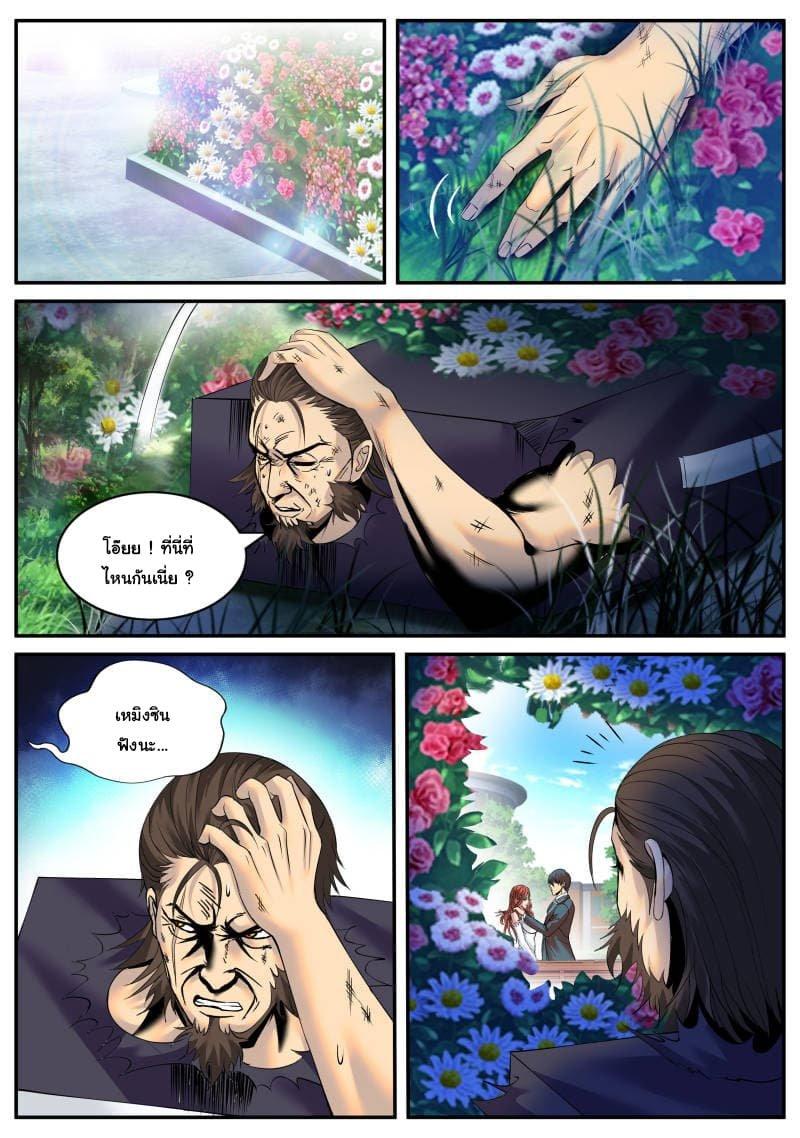Manga-lc-com อ่านมังงะ อ่านการ์ตูน ออนไลน์ ฟรี The Superb Captain in the City ตอนที่ 1 2 3 4 5 6 7 8 9 10 11 12 13 14 ฟรี ไม่มีโฆษณา Manga-lc - อ่าน มังงะ อ่าน การ์ตูน ออนไลน์ อ่านมังงะ ฟรี