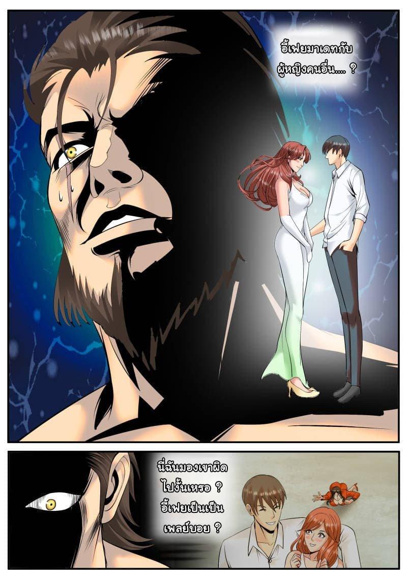 Manga-lc-com อ่านมังงะ อ่านการ์ตูน ออนไลน์ ฟรี The Superb Captain in the City ตอนที่ 1 2 3 4 5 6 7 8 9 10 11 12 13 14 ฟรี ไม่มีโฆษณา Manga-lc - อ่าน มังงะ อ่าน การ์ตูน ออนไลน์ อ่านมังงะ ฟรี