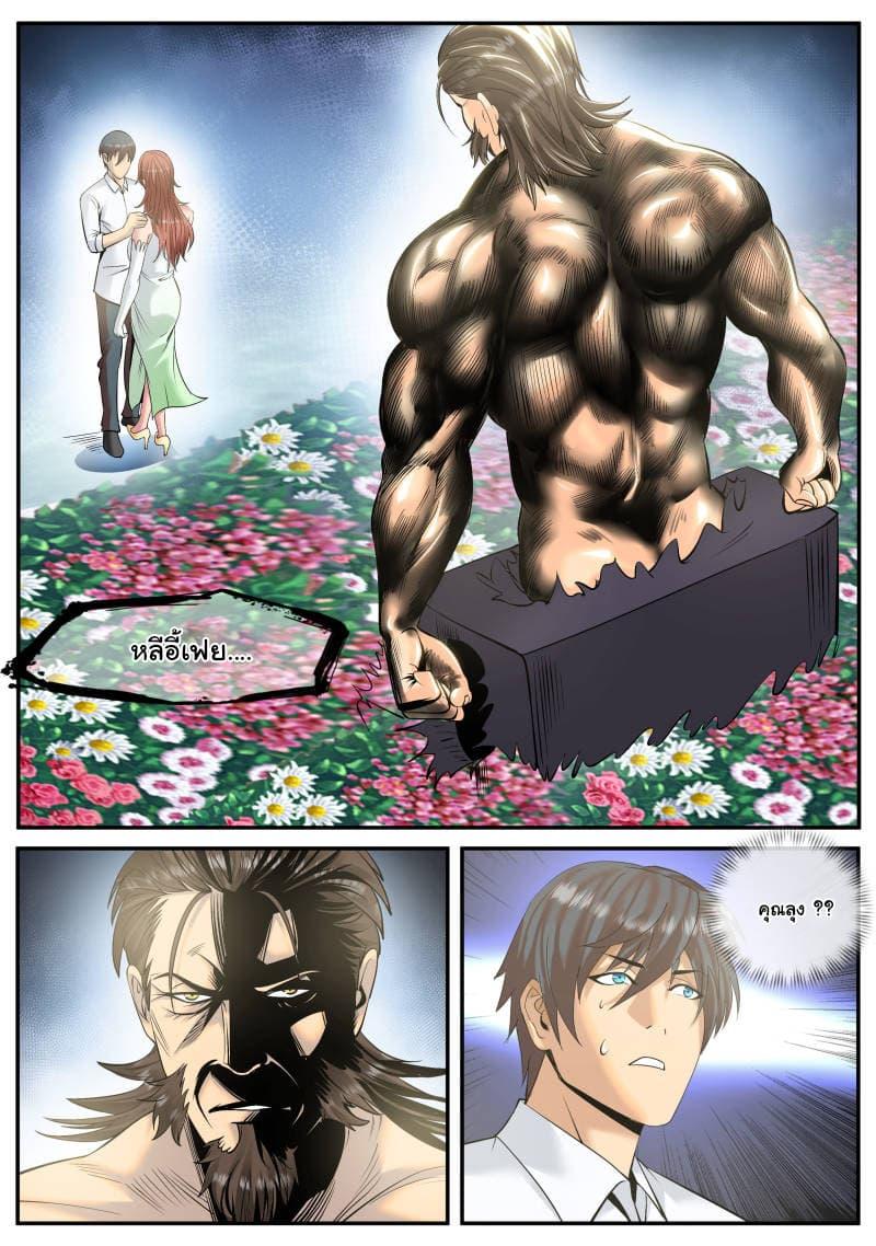 Manga-lc-com อ่านมังงะ อ่านการ์ตูน ออนไลน์ ฟรี The Superb Captain in the City ตอนที่ 1 2 3 4 5 6 7 8 9 10 11 12 13 14 ฟรี ไม่มีโฆษณา Manga-lc - อ่าน มังงะ อ่าน การ์ตูน ออนไลน์ อ่านมังงะ ฟรี