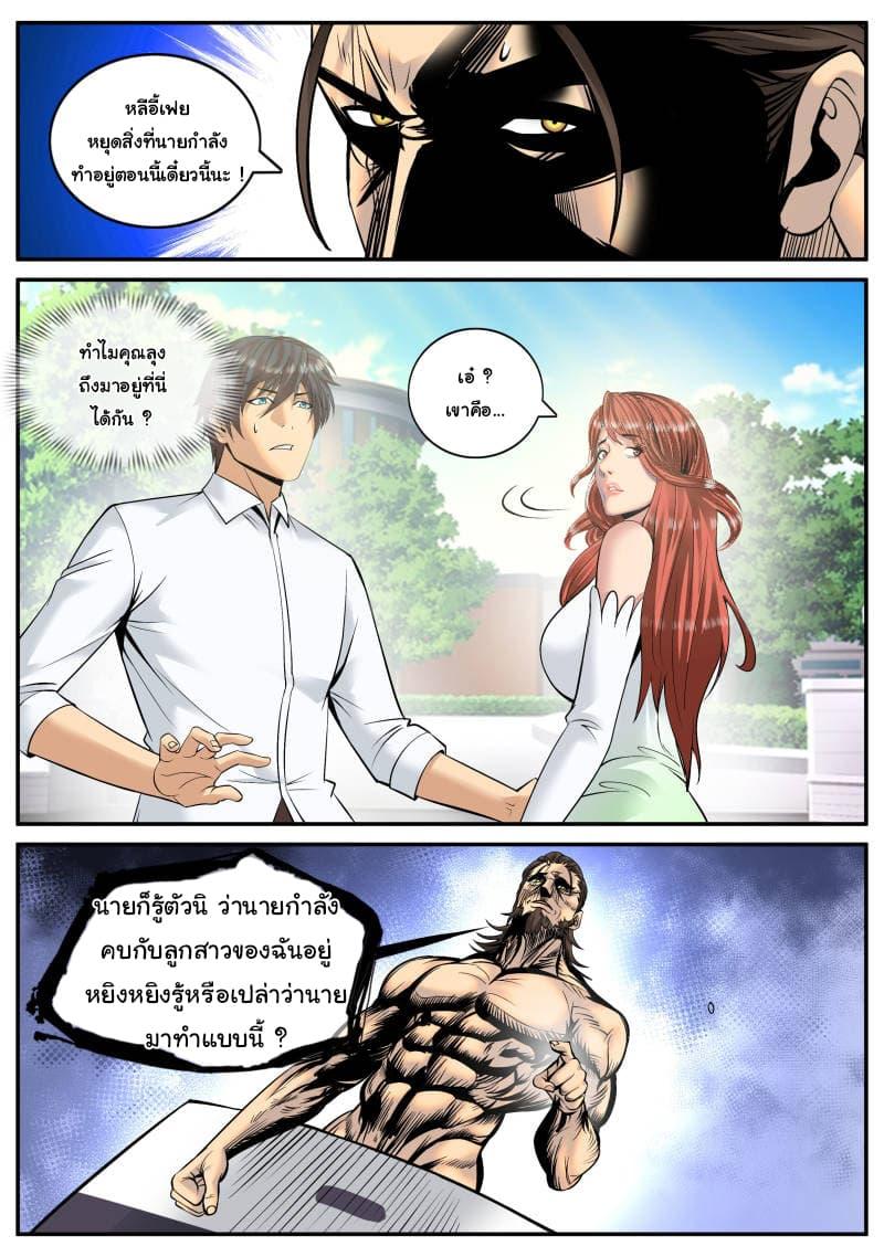 Manga-lc-com อ่านมังงะ อ่านการ์ตูน ออนไลน์ ฟรี The Superb Captain in the City ตอนที่ 1 2 3 4 5 6 7 8 9 10 11 12 13 14 ฟรี ไม่มีโฆษณา Manga-lc - อ่าน มังงะ อ่าน การ์ตูน ออนไลน์ อ่านมังงะ ฟรี