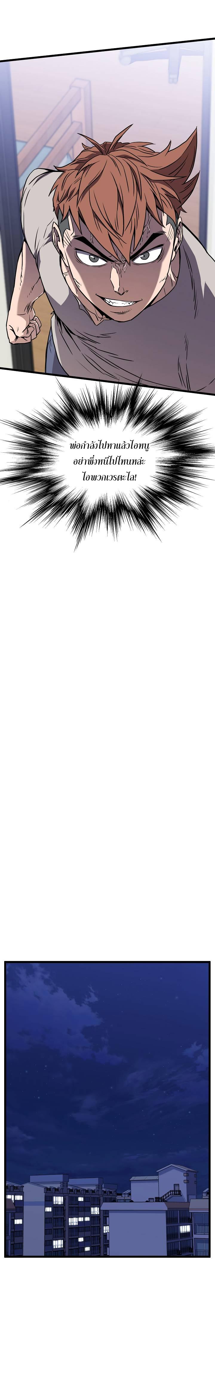 Manga-lc-com อ่านมังงะ อ่านการ์ตูน ออนไลน์ ฟรี Murim Login ตอนที่ 1 2 3 4 5 6 7 8 9 10 11 12 13 14 ฟรี ไม่มีโฆษณา Manga-lc - อ่าน มังงะ อ่าน การ์ตูน ออนไลน์ อ่านมังงะ ฟรี