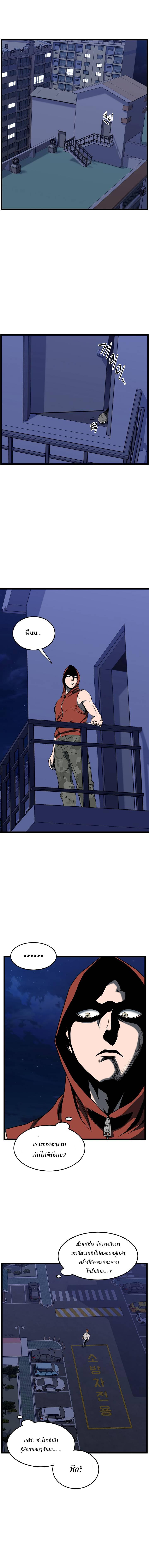 Manga-lc-com อ่านมังงะ อ่านการ์ตูน ออนไลน์ ฟรี Murim Login ตอนที่ 1 2 3 4 5 6 7 8 9 10 11 12 13 14 ฟรี ไม่มีโฆษณา Manga-lc - อ่าน มังงะ อ่าน การ์ตูน ออนไลน์ อ่านมังงะ ฟรี