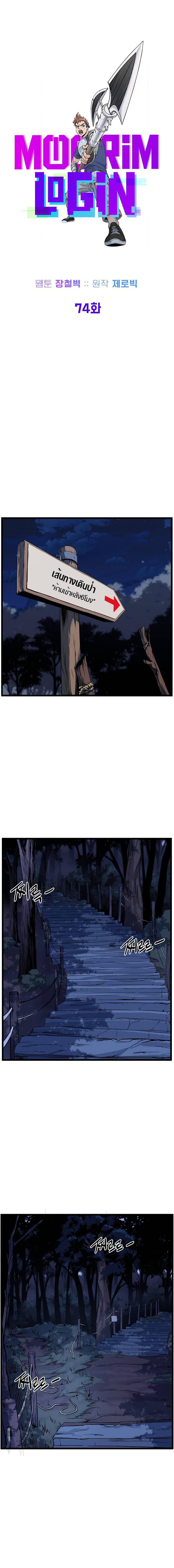 Manga-lc-com อ่านมังงะ อ่านการ์ตูน ออนไลน์ ฟรี Murim Login ตอนที่ 1 2 3 4 5 6 7 8 9 10 11 12 13 14 ฟรี ไม่มีโฆษณา Manga-lc - อ่าน มังงะ อ่าน การ์ตูน ออนไลน์ อ่านมังงะ ฟรี