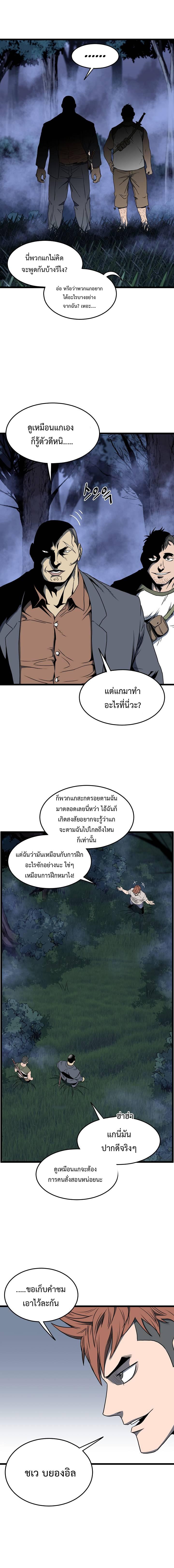 Manga-lc-com อ่านมังงะ อ่านการ์ตูน ออนไลน์ ฟรี Murim Login ตอนที่ 1 2 3 4 5 6 7 8 9 10 11 12 13 14 ฟรี ไม่มีโฆษณา Manga-lc - อ่าน มังงะ อ่าน การ์ตูน ออนไลน์ อ่านมังงะ ฟรี