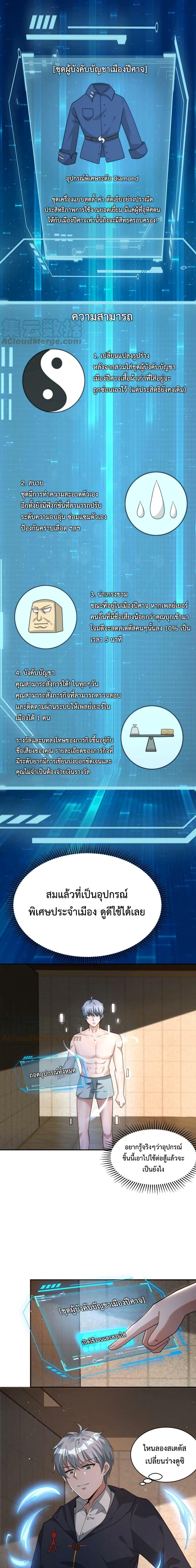 Manga-lc-com อ่านมังงะ อ่านการ์ตูน ออนไลน์ ฟรี Apocalypse 100% Drop Rate ตอนที่ 1 2 3 4 5 6 7 8 9 10 11 12 13 14 ฟรี ไม่มีโฆษณา Manga-lc - อ่าน มังงะ อ่าน การ์ตูน ออนไลน์ อ่านมังงะ ฟรี