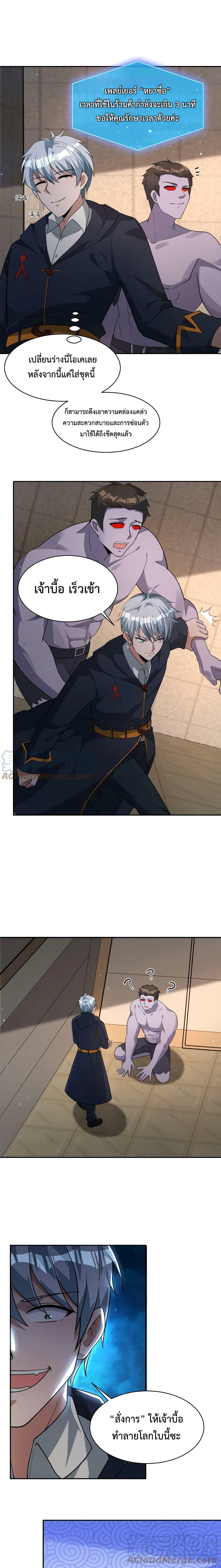 Manga-lc-com อ่านมังงะ อ่านการ์ตูน ออนไลน์ ฟรี Apocalypse 100% Drop Rate ตอนที่ 1 2 3 4 5 6 7 8 9 10 11 12 13 14 ฟรี ไม่มีโฆษณา Manga-lc - อ่าน มังงะ อ่าน การ์ตูน ออนไลน์ อ่านมังงะ ฟรี