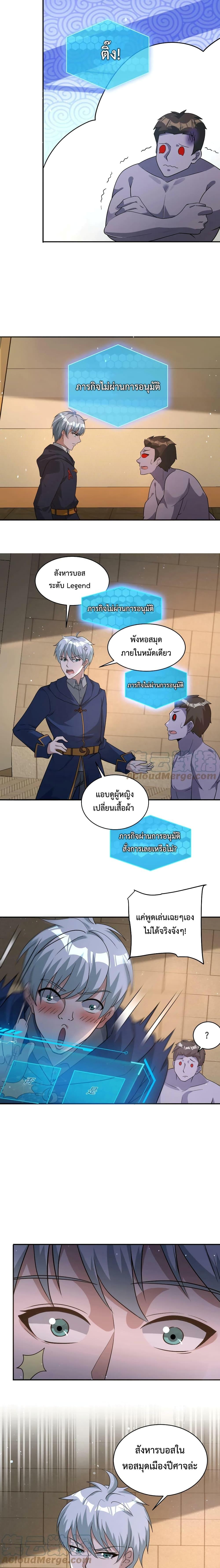 Manga-lc-com อ่านมังงะ อ่านการ์ตูน ออนไลน์ ฟรี Apocalypse 100% Drop Rate ตอนที่ 1 2 3 4 5 6 7 8 9 10 11 12 13 14 ฟรี ไม่มีโฆษณา Manga-lc - อ่าน มังงะ อ่าน การ์ตูน ออนไลน์ อ่านมังงะ ฟรี