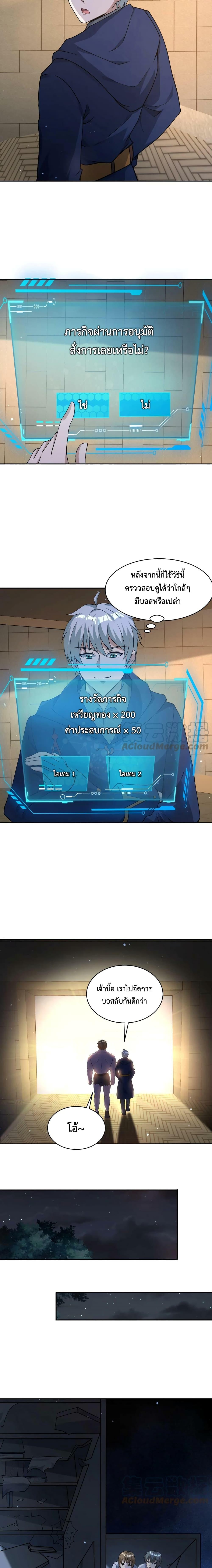 Manga-lc-com อ่านมังงะ อ่านการ์ตูน ออนไลน์ ฟรี Apocalypse 100% Drop Rate ตอนที่ 1 2 3 4 5 6 7 8 9 10 11 12 13 14 ฟรี ไม่มีโฆษณา Manga-lc - อ่าน มังงะ อ่าน การ์ตูน ออนไลน์ อ่านมังงะ ฟรี