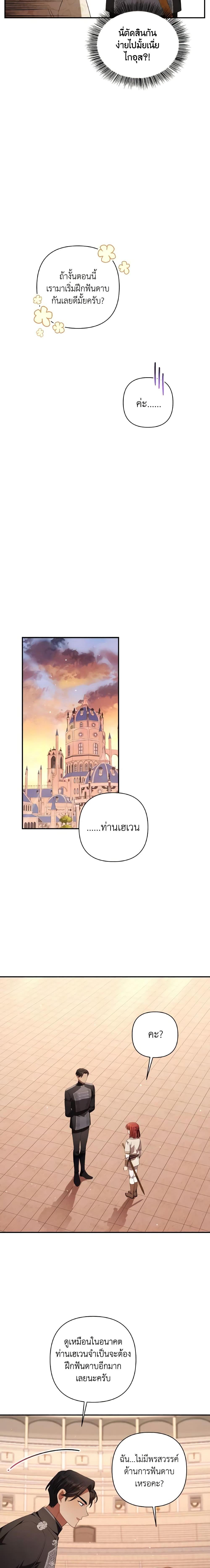 Manga-lc-com อ่านมังงะ อ่านการ์ตูน ออนไลน์ ฟรี Time To Dedicate Your Death ตอนที่ 1 2 3 4 5 6 7 8 9 10 11 12 13 14 ฟรี ไม่มีโฆษณา Manga-lc - อ่าน มังงะ อ่าน การ์ตูน ออนไลน์ อ่านมังงะ ฟรี