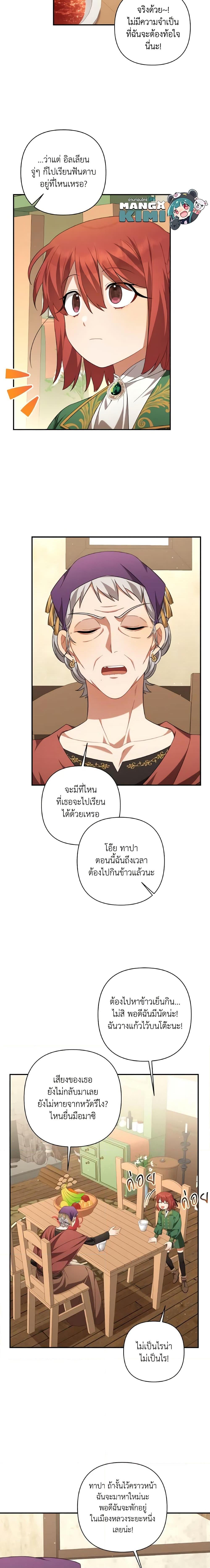 Manga-lc-com อ่านมังงะ อ่านการ์ตูน ออนไลน์ ฟรี Time To Dedicate Your Death ตอนที่ 1 2 3 4 5 6 7 8 9 10 11 12 13 14 ฟรี ไม่มีโฆษณา Manga-lc - อ่าน มังงะ อ่าน การ์ตูน ออนไลน์ อ่านมังงะ ฟรี