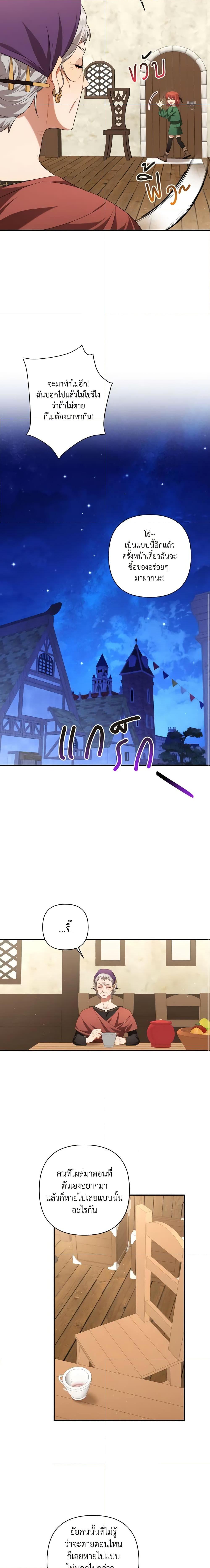 Manga-lc-com อ่านมังงะ อ่านการ์ตูน ออนไลน์ ฟรี Time To Dedicate Your Death ตอนที่ 1 2 3 4 5 6 7 8 9 10 11 12 13 14 ฟรี ไม่มีโฆษณา Manga-lc - อ่าน มังงะ อ่าน การ์ตูน ออนไลน์ อ่านมังงะ ฟรี